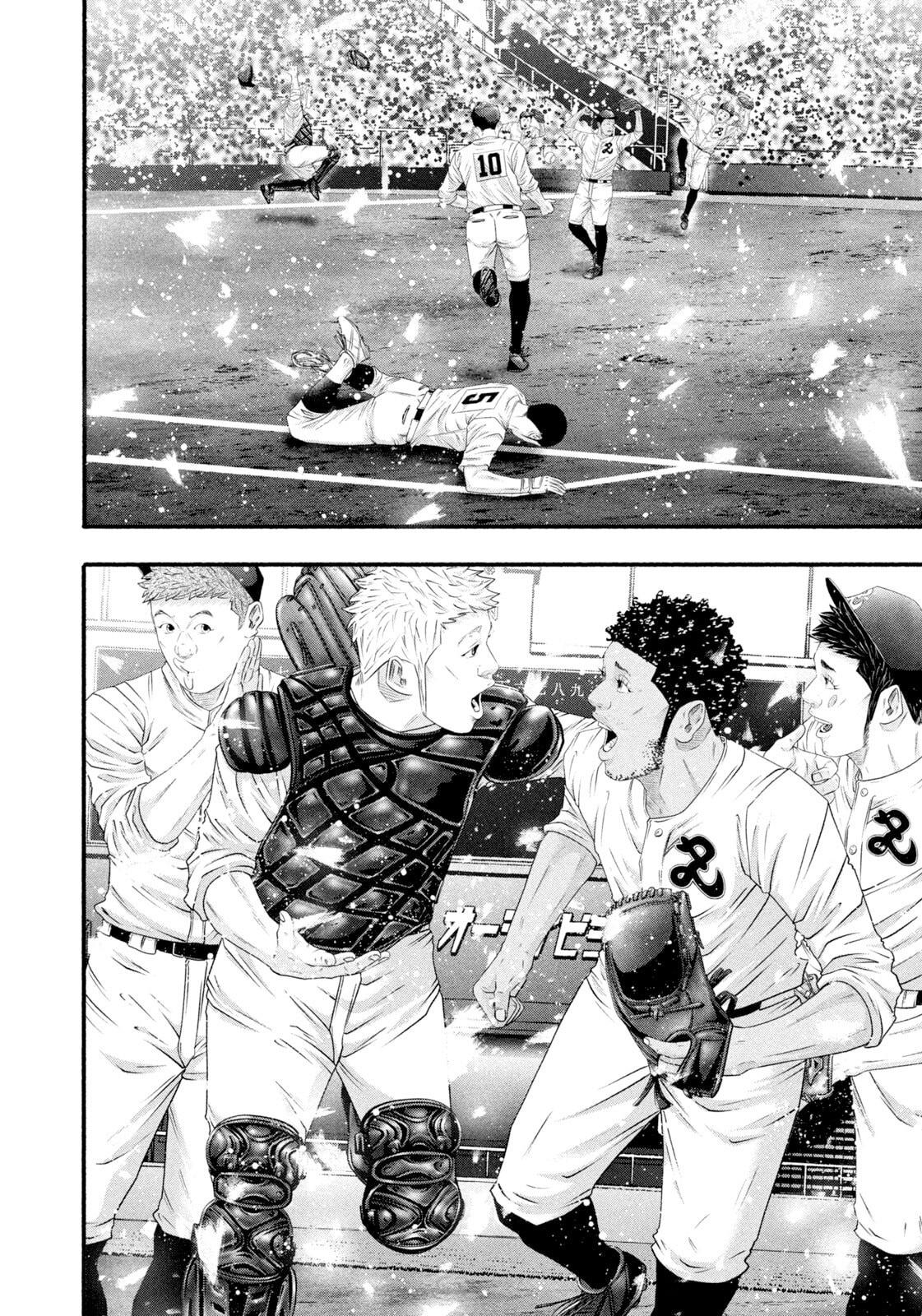 Battle Studies Chap 484 - Next Chap 485