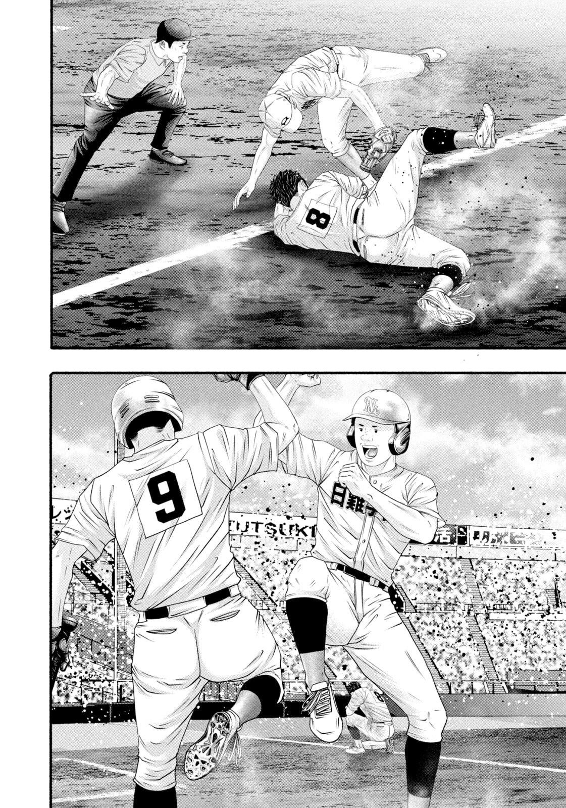 Battle Studies Chap 484 - Next Chap 485