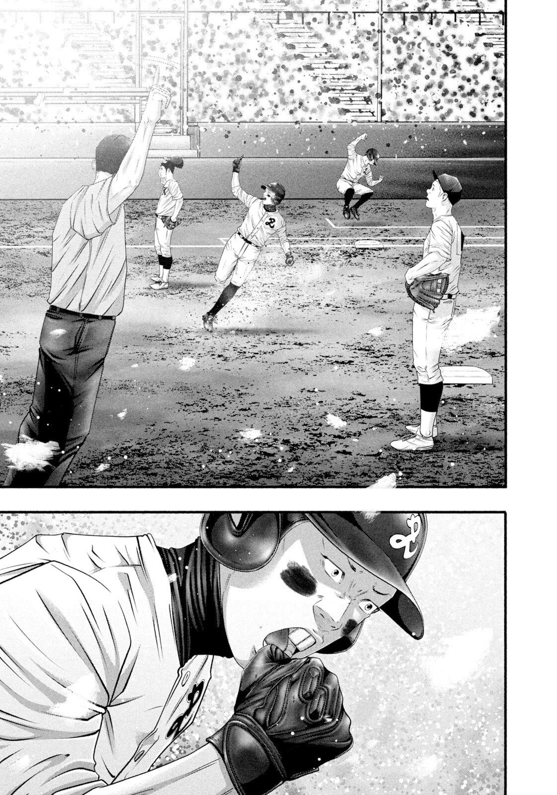 Battle Studies Chap 484 - Next Chap 485