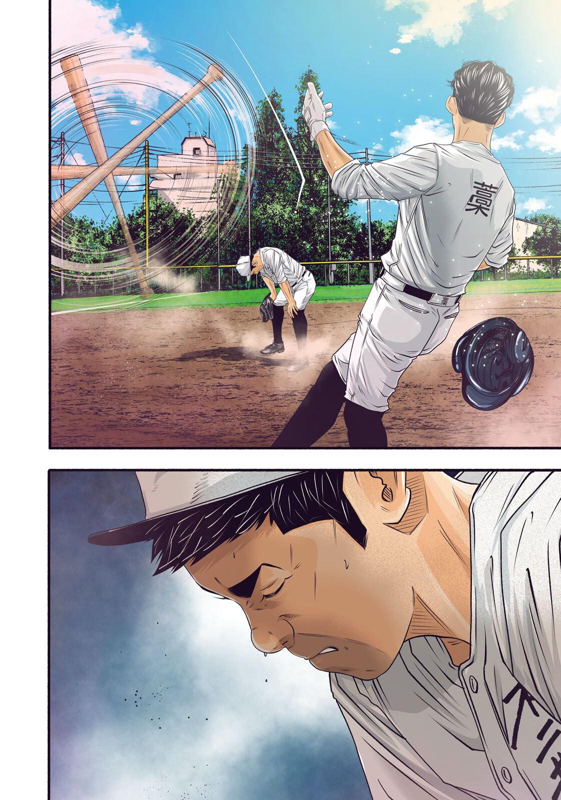 Battle Studies Chap 485 - Next Chap 486