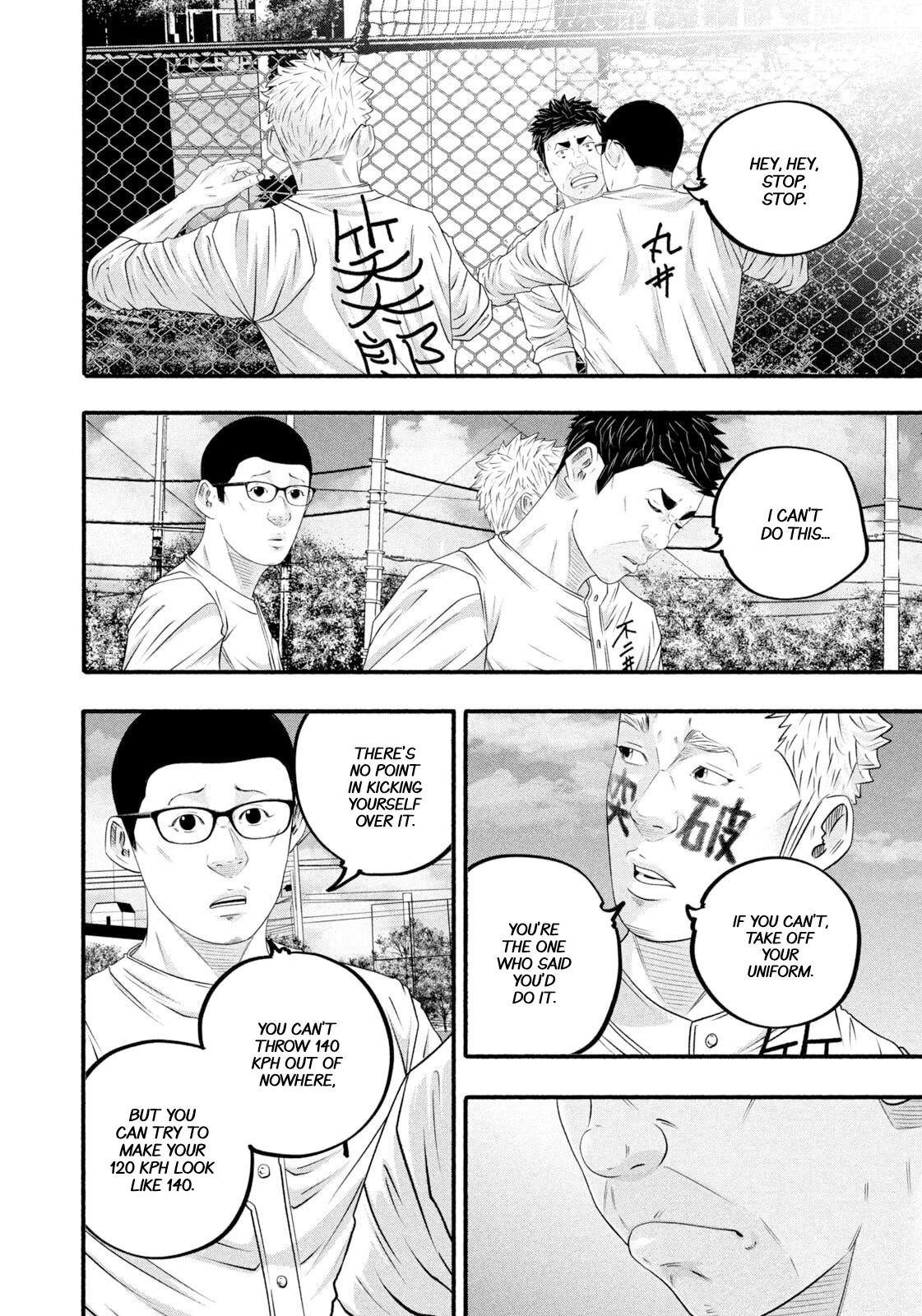 Battle Studies Chap 485 - Next Chap 486