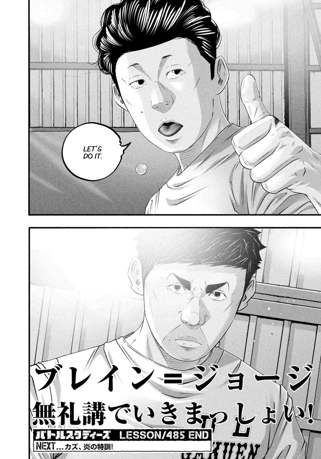 Battle Studies Chap 485 - Next Chap 486