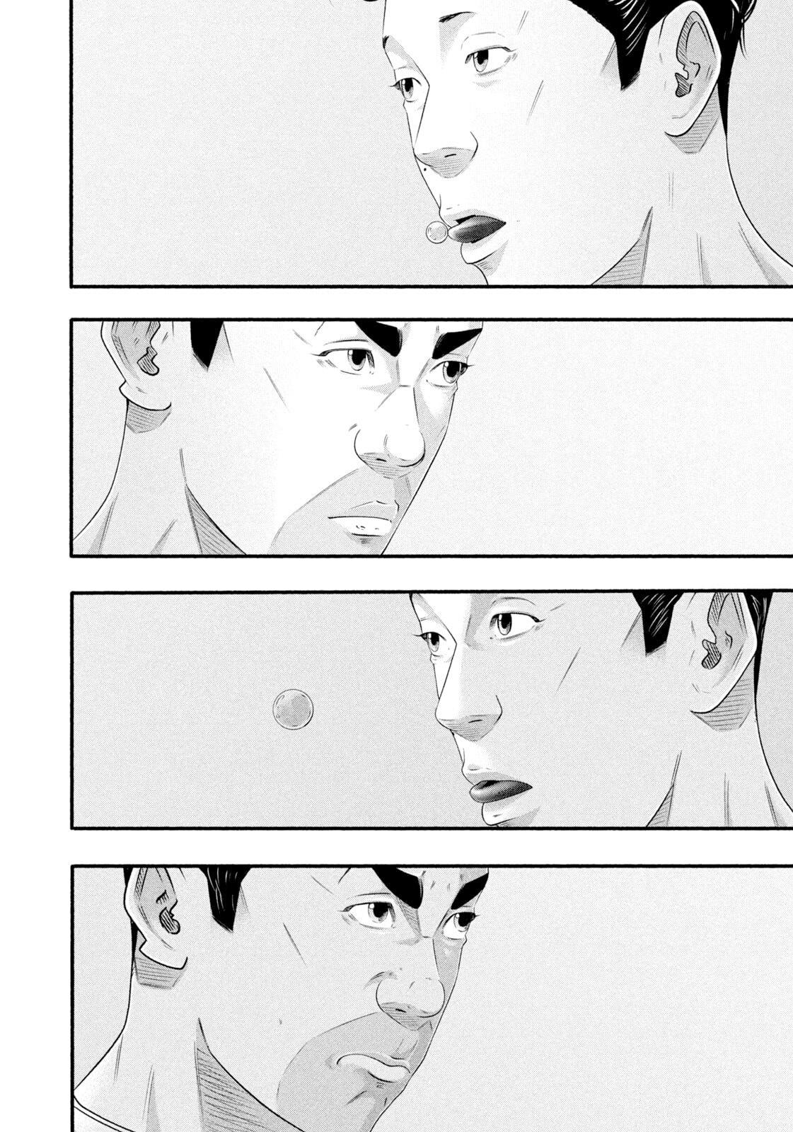 Battle Studies Chap 485 - Next Chap 486