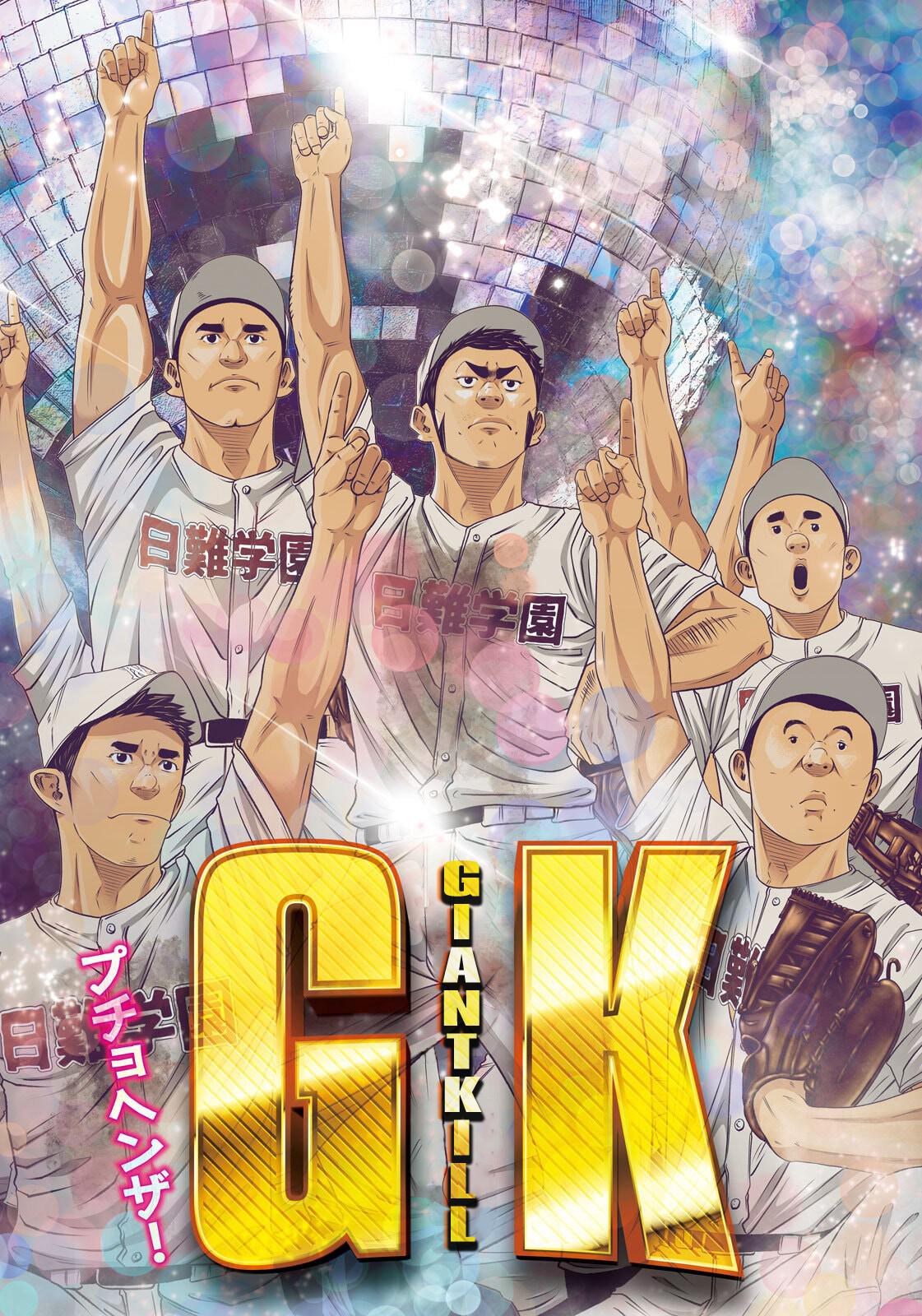 Battle Studies Chap 485 - Next Chap 486