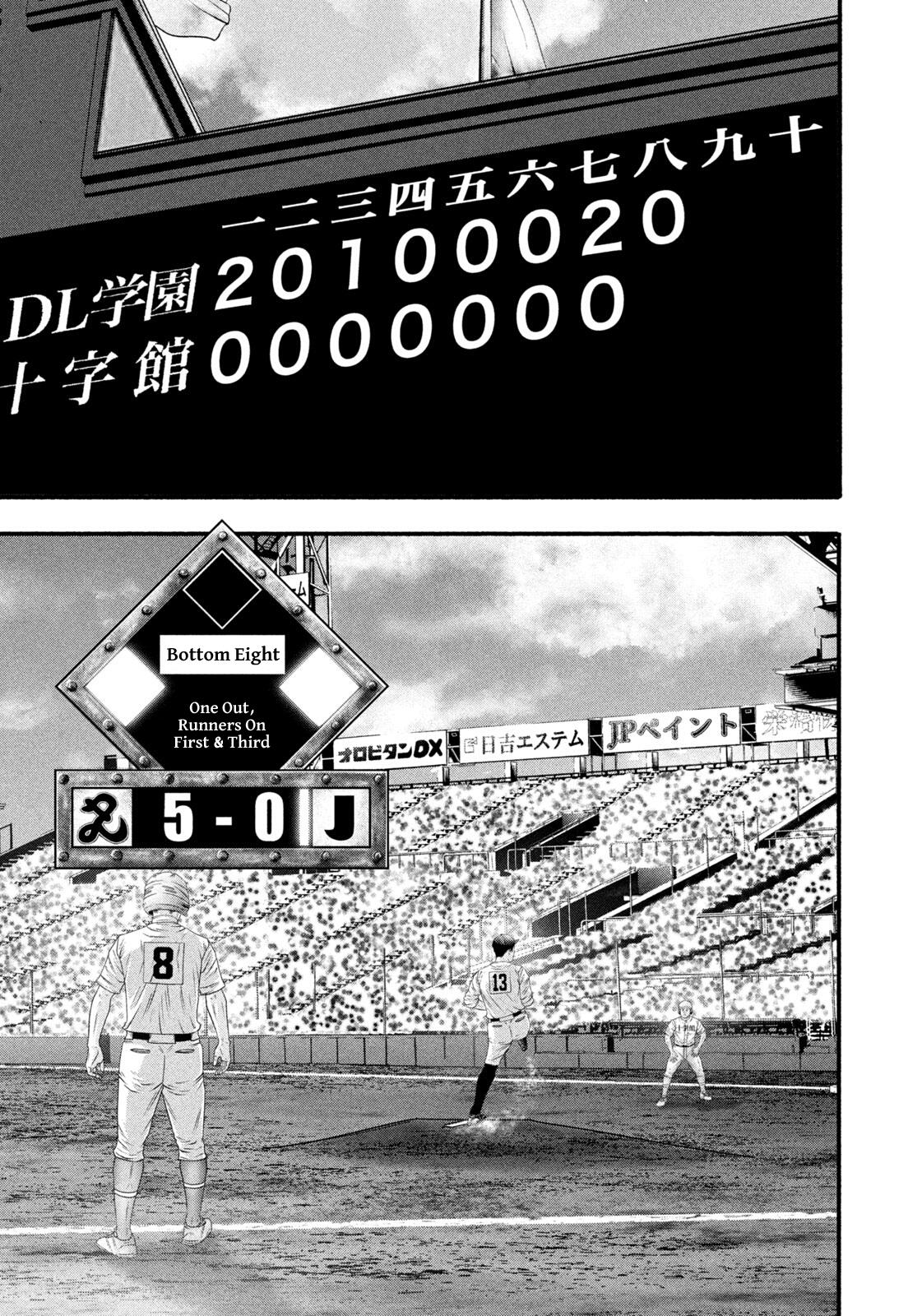 Battle Studies Chap 486 - Next Chap 487