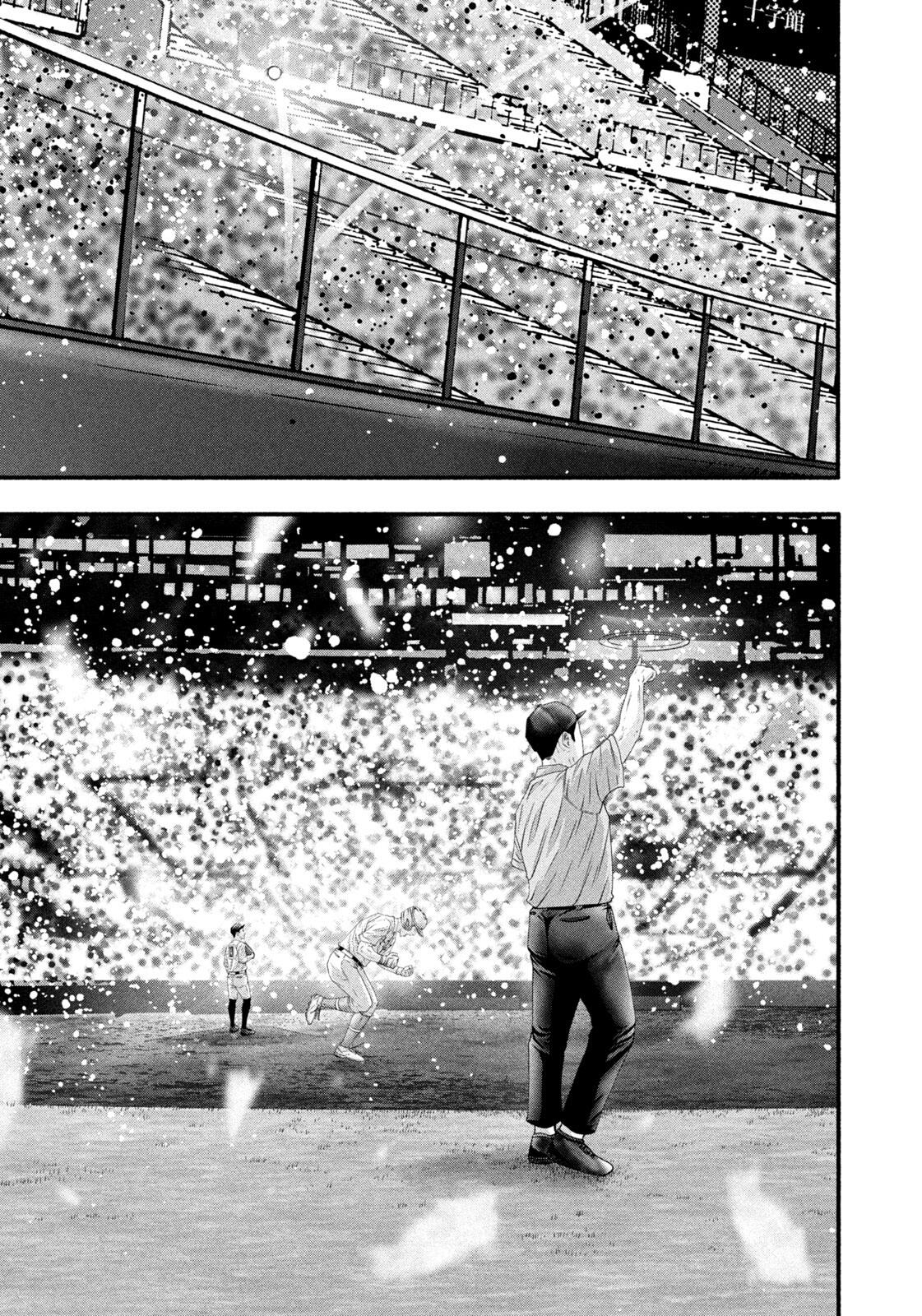 Battle Studies Chap 486 - Next Chap 487