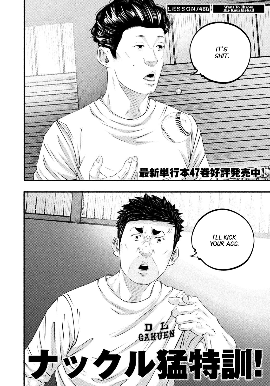 Battle Studies Chap 486 - Next Chap 487