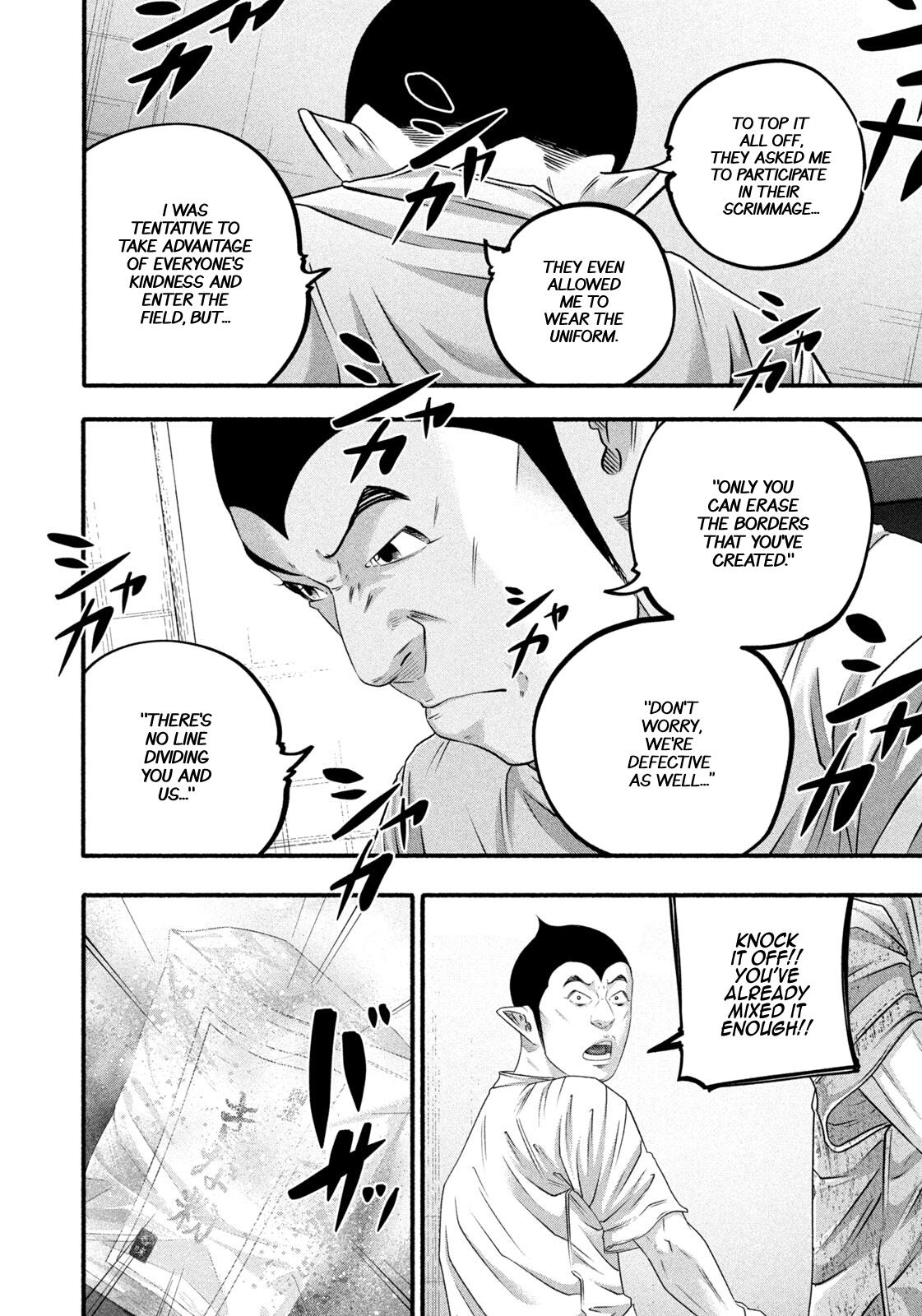 Battle Studies Chap 488 - Next Chap 489