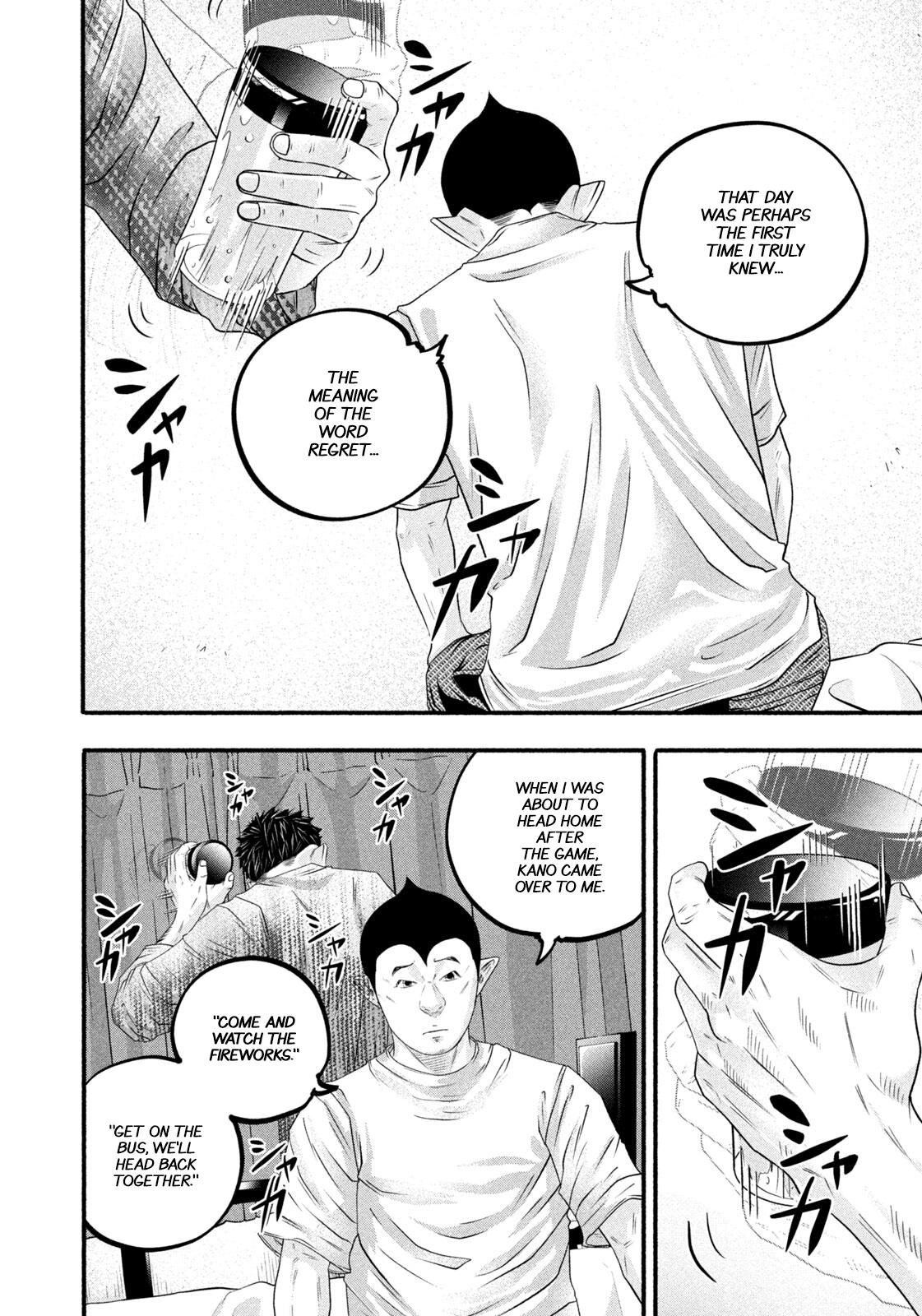 Battle Studies Chap 488 - Next Chap 489