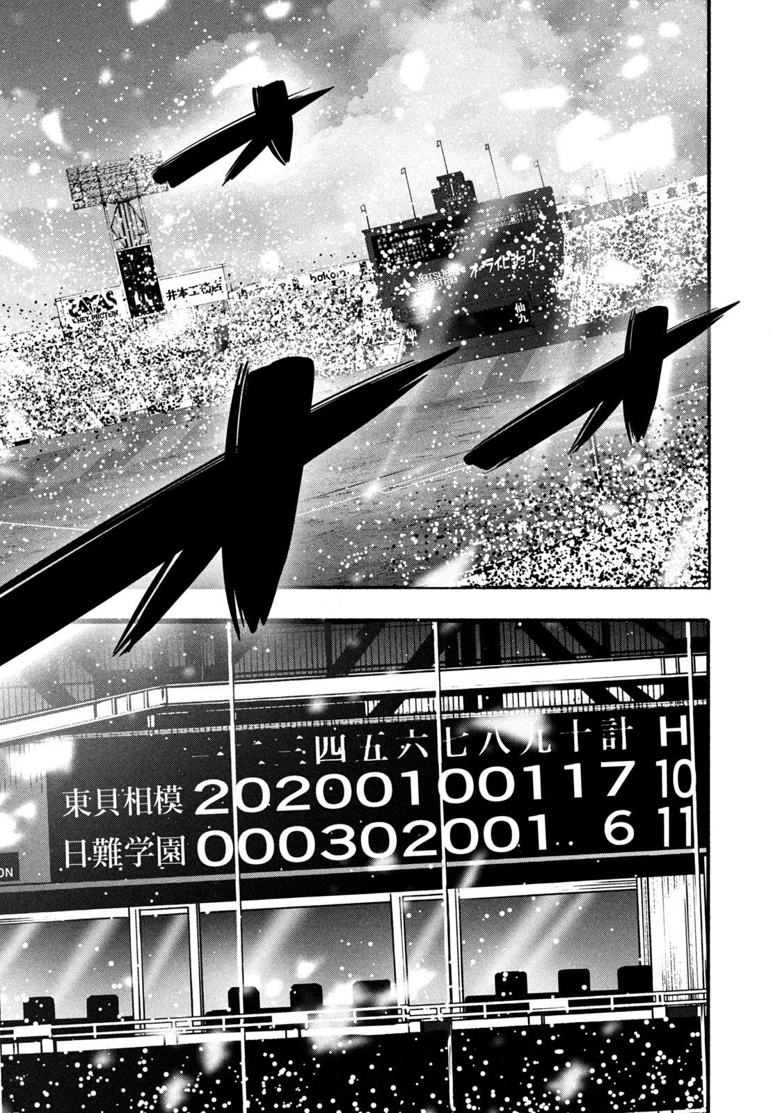 Battle Studies Chap 489 - Next Chap 490