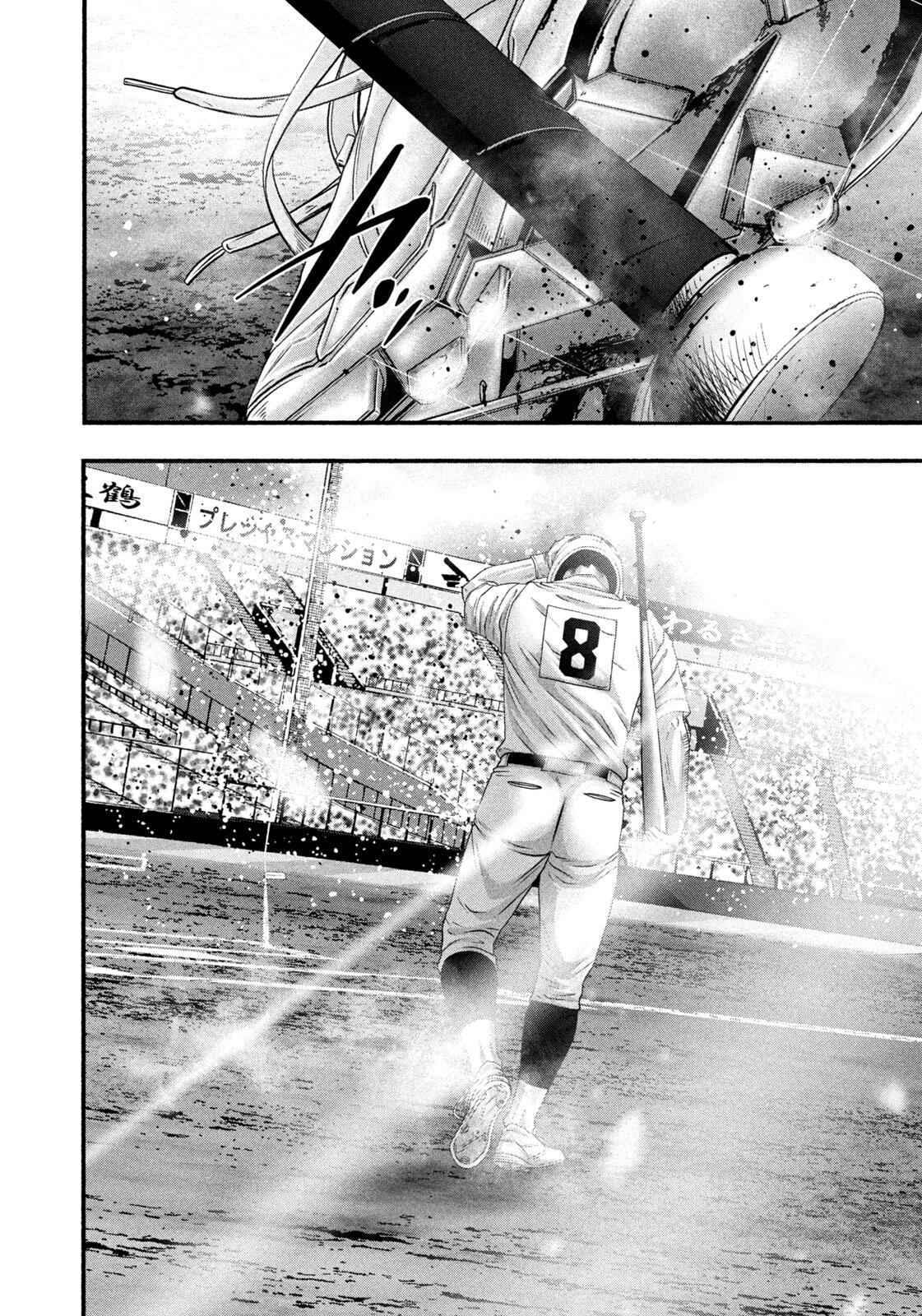 Battle Studies Chap 489 - Next Chap 490