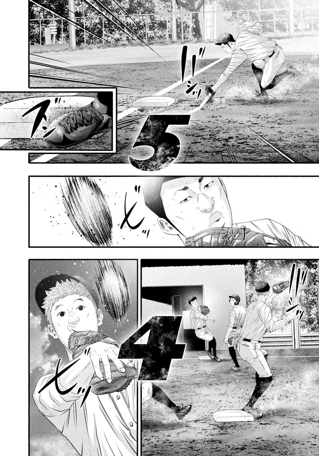 Battle Studies Chap 480 - Next Chap 481