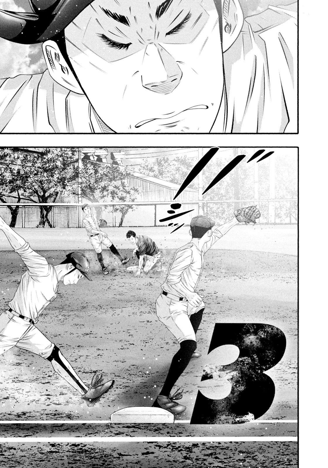 Battle Studies Chap 480 - Next Chap 481