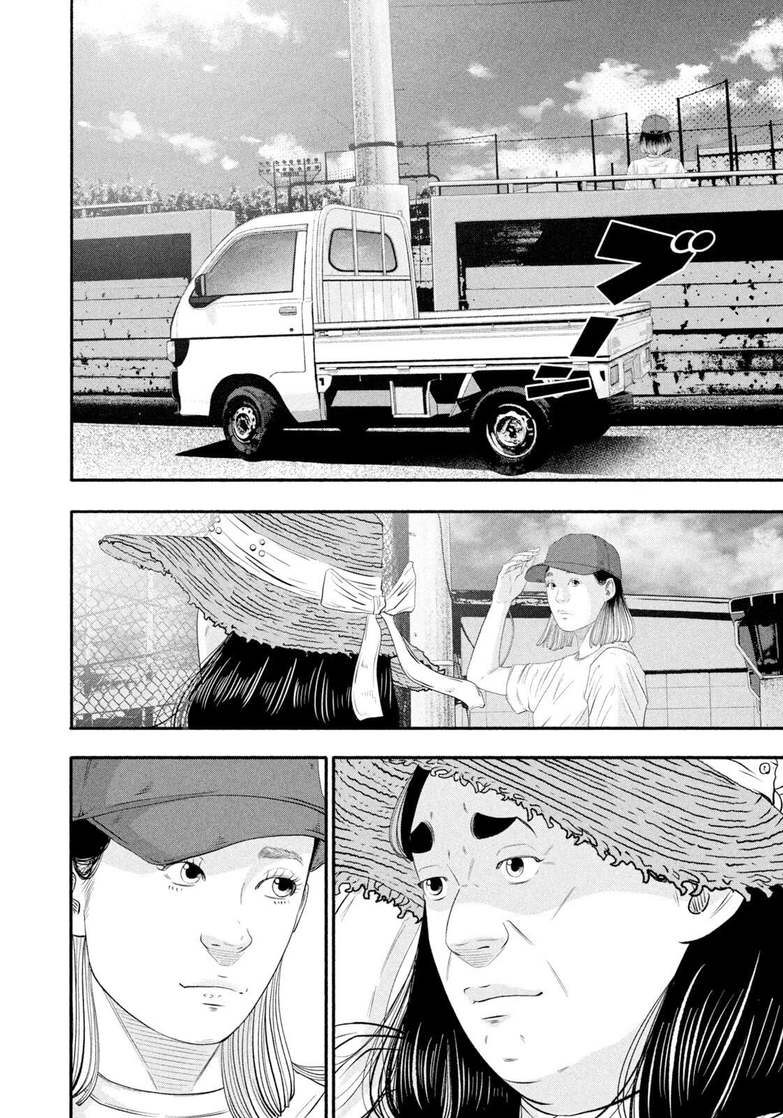 Battle Studies Chap 481 - Next Chap 482