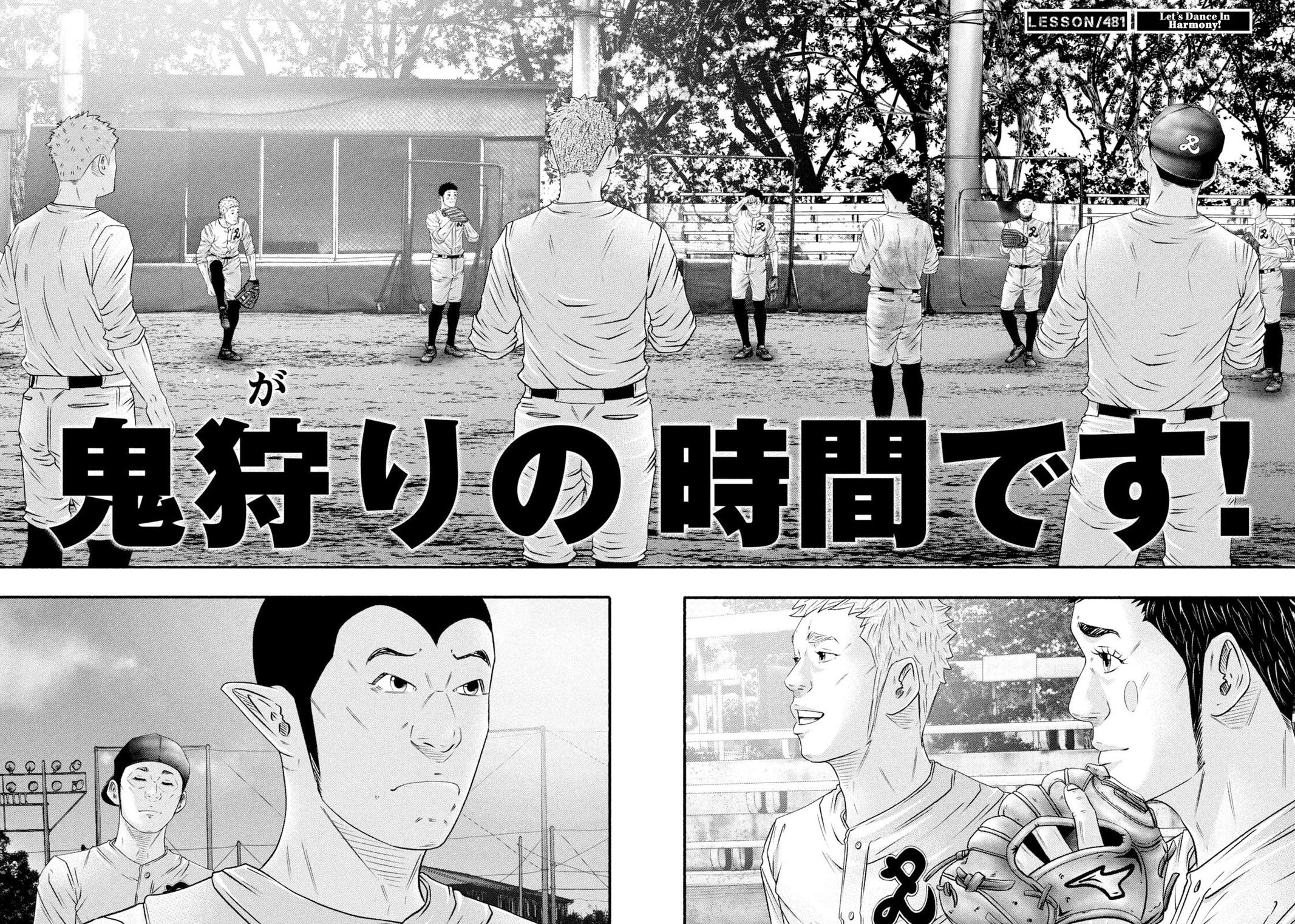 Battle Studies Chap 481 - Next Chap 482