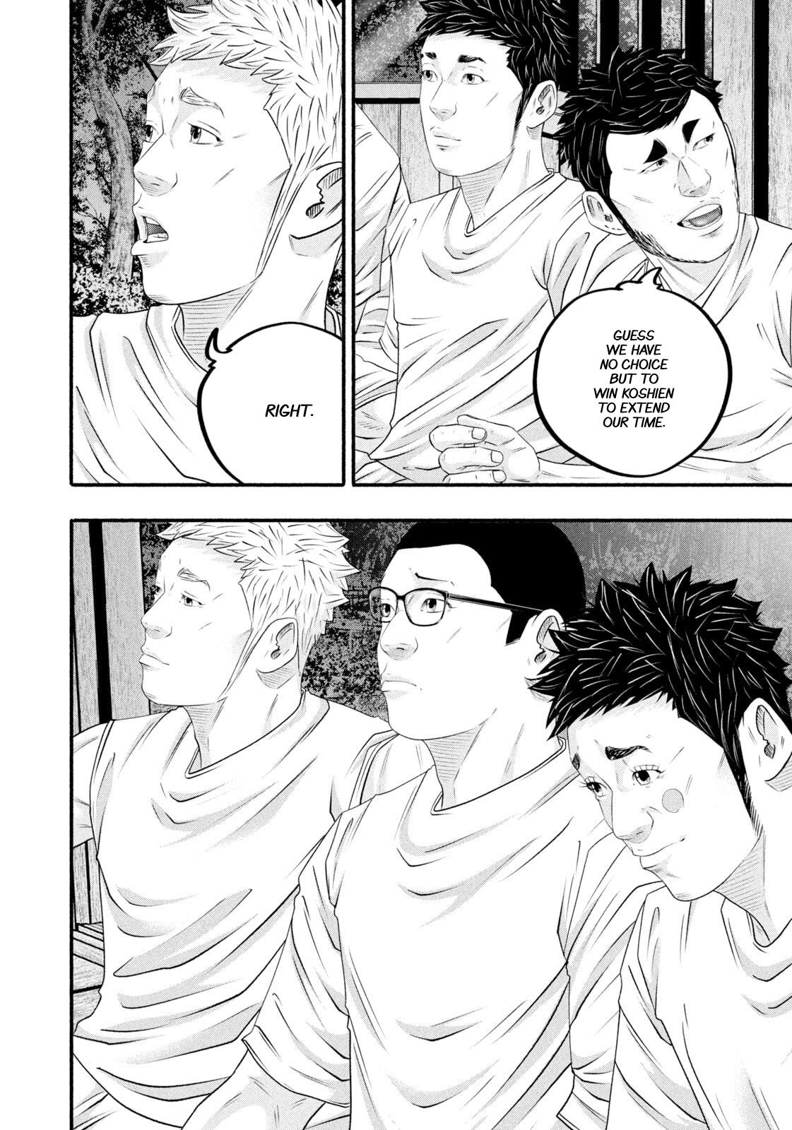 Battle Studies Chap 483 - Next Chap 484