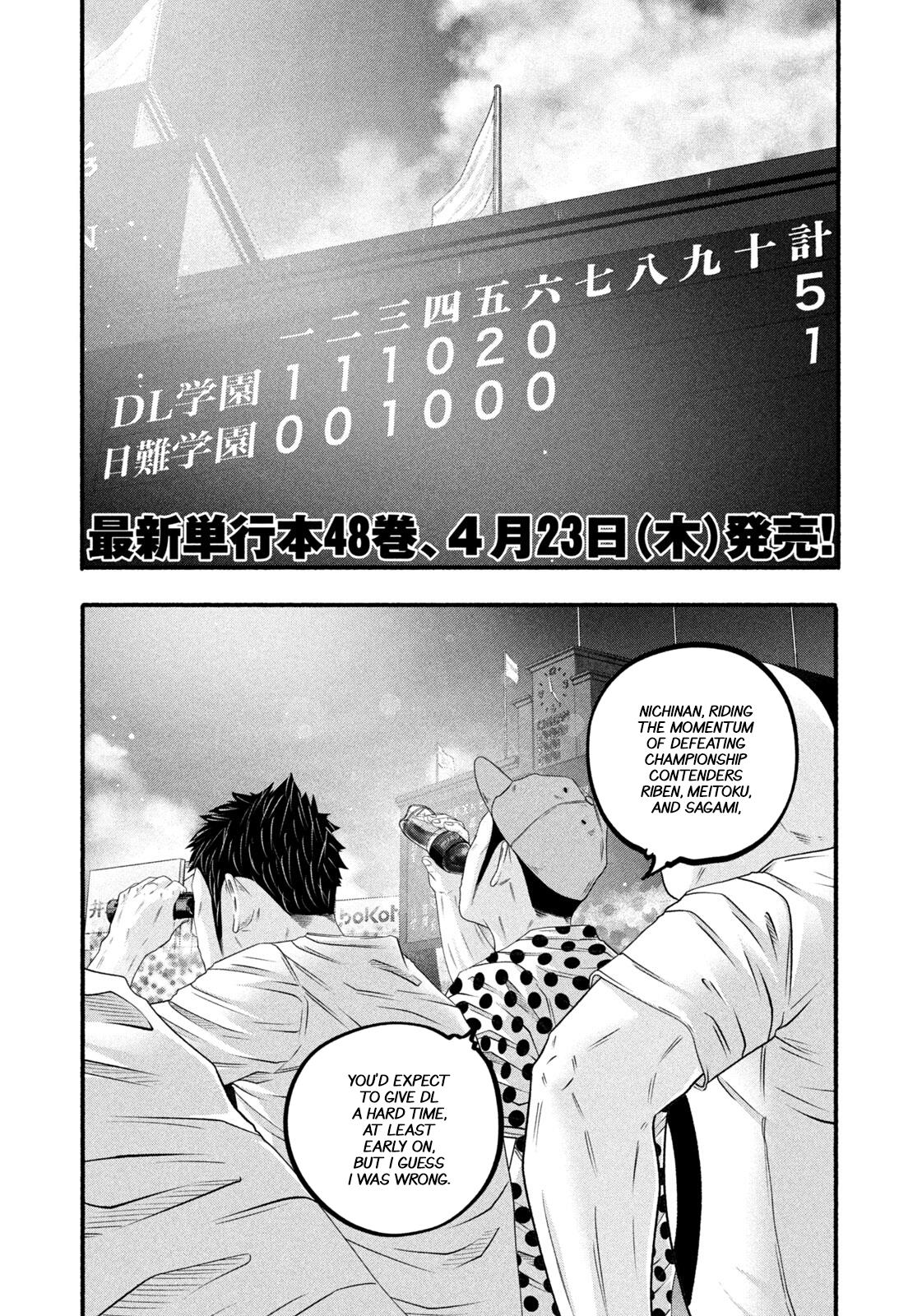 Battle Studies Chap 494 - Next Chap 495