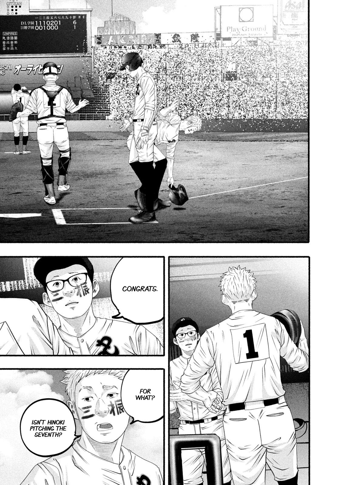 Battle Studies Chap 494 - Next Chap 495