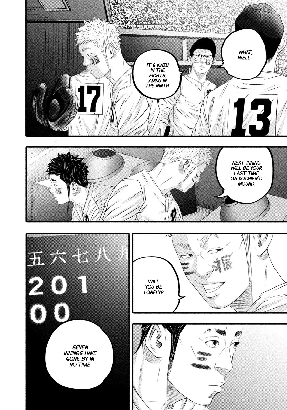 Battle Studies Chap 494 - Next Chap 495