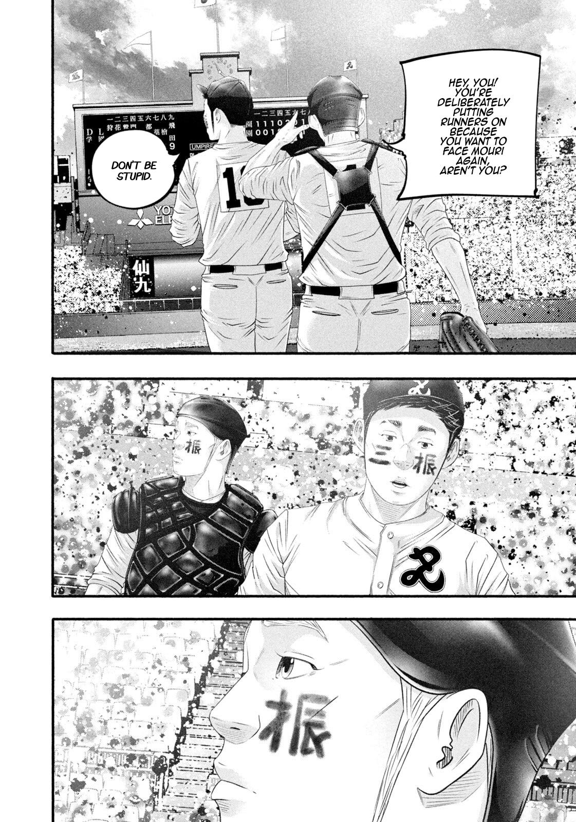 Battle Studies Chap 495 - Next Chap 496