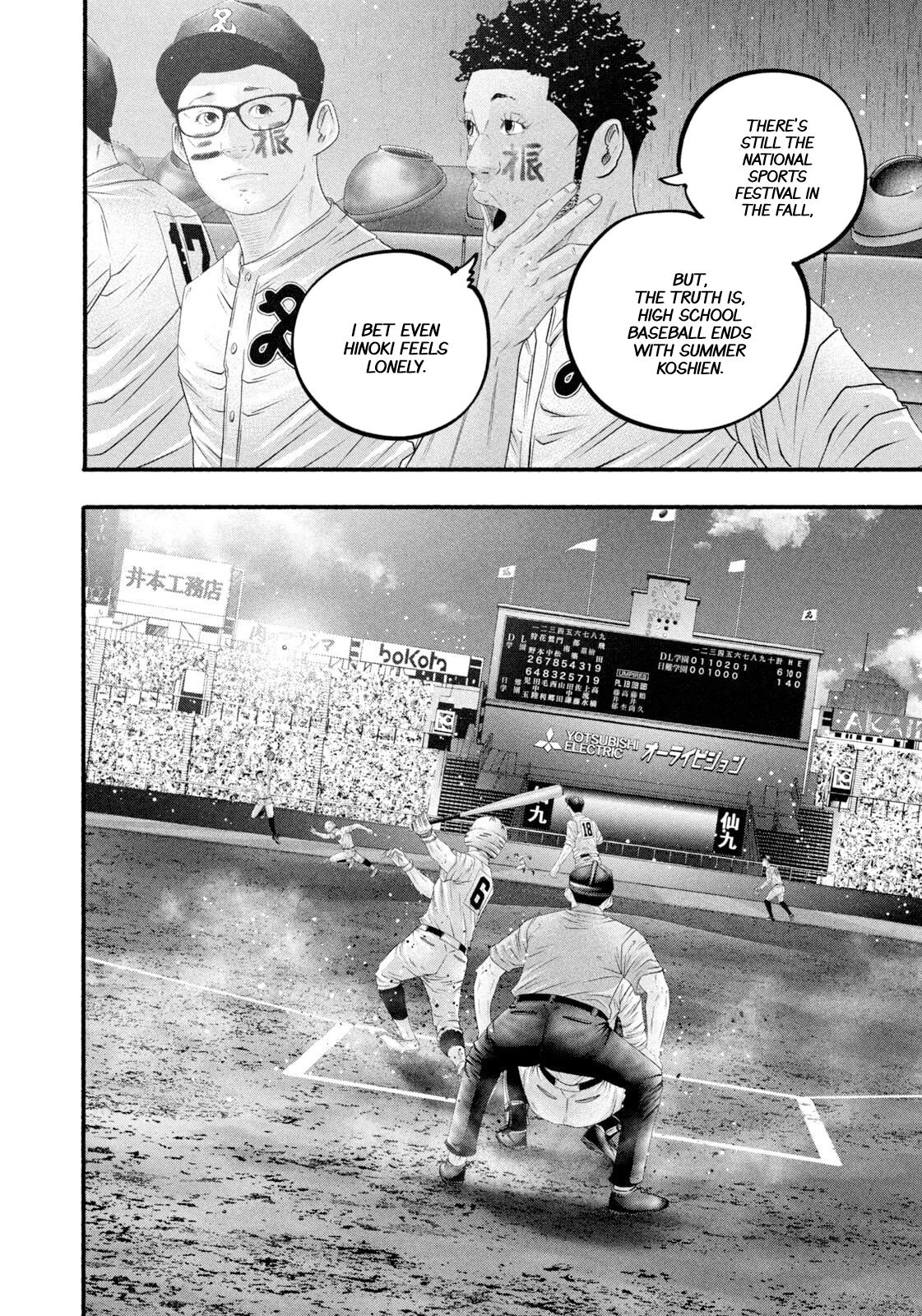 Battle Studies Chap 495 - Next Chap 496