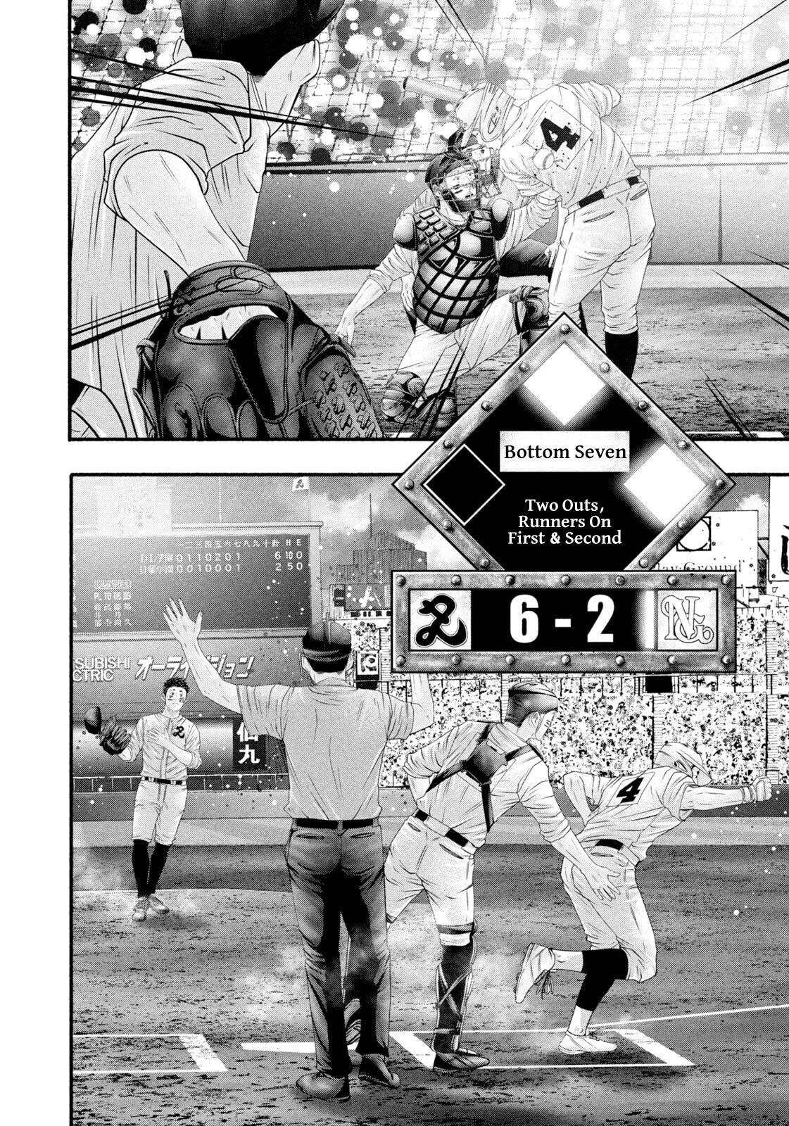 Battle Studies Chap 495 - Next Chap 496