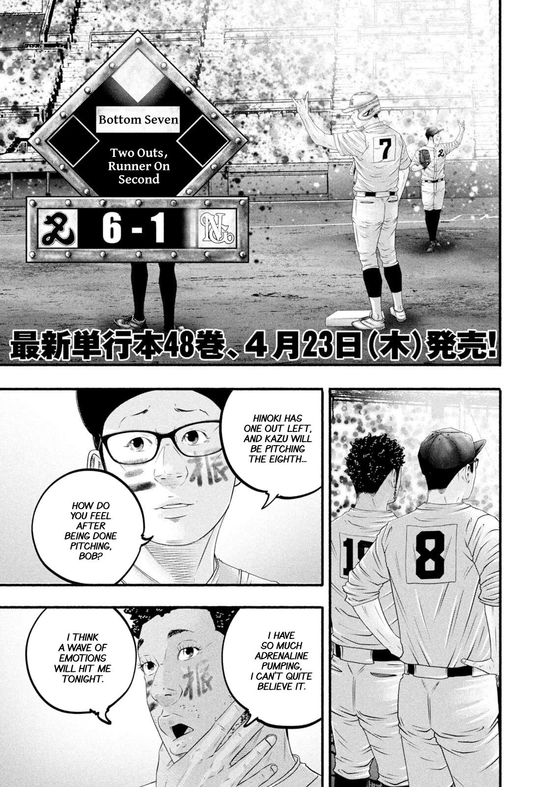 Battle Studies Chap 495 - Next Chap 496