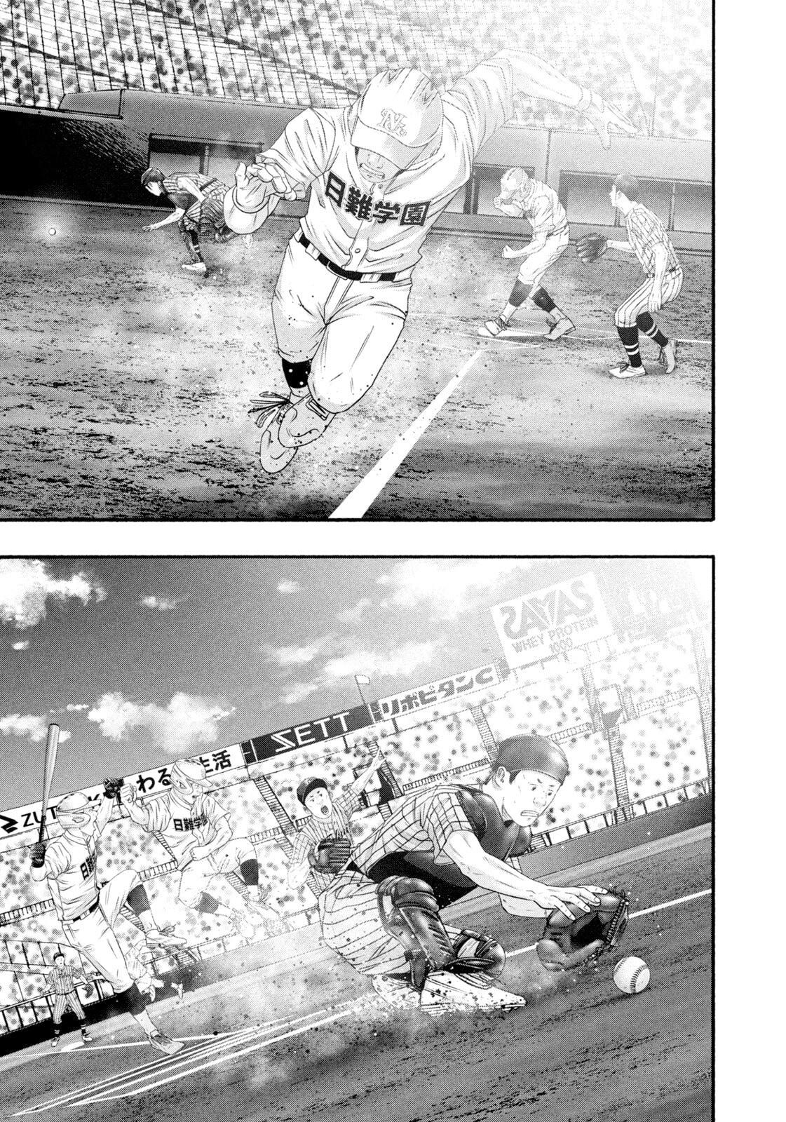 Battle Studies Chap 490 - Next Chap 491