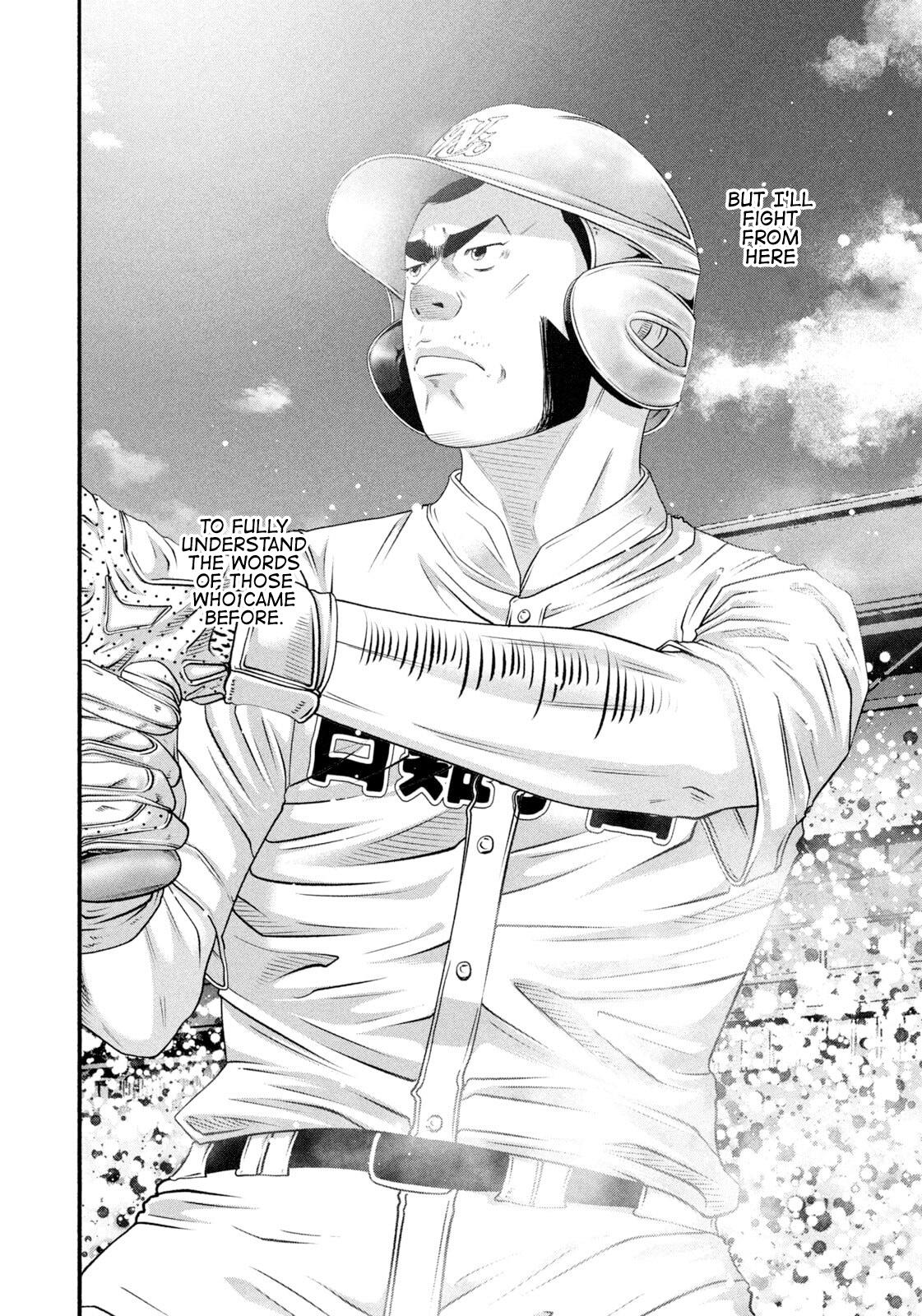 Battle Studies Chap 490 - Next Chap 491