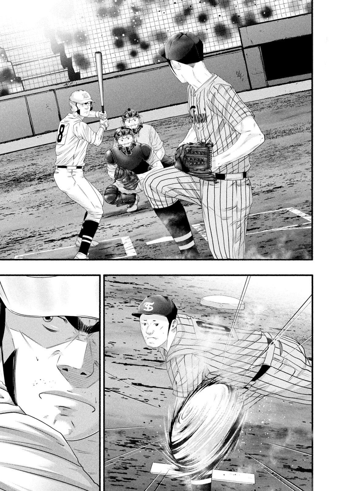 Battle Studies Chap 490 - Next Chap 491