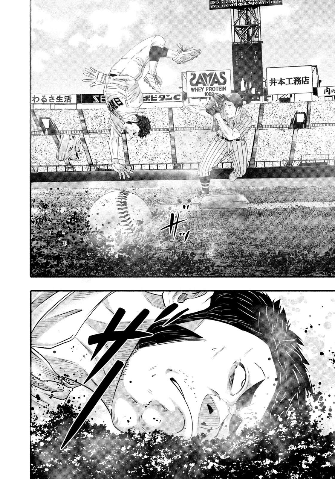 Battle Studies Chap 490 - Next Chap 491