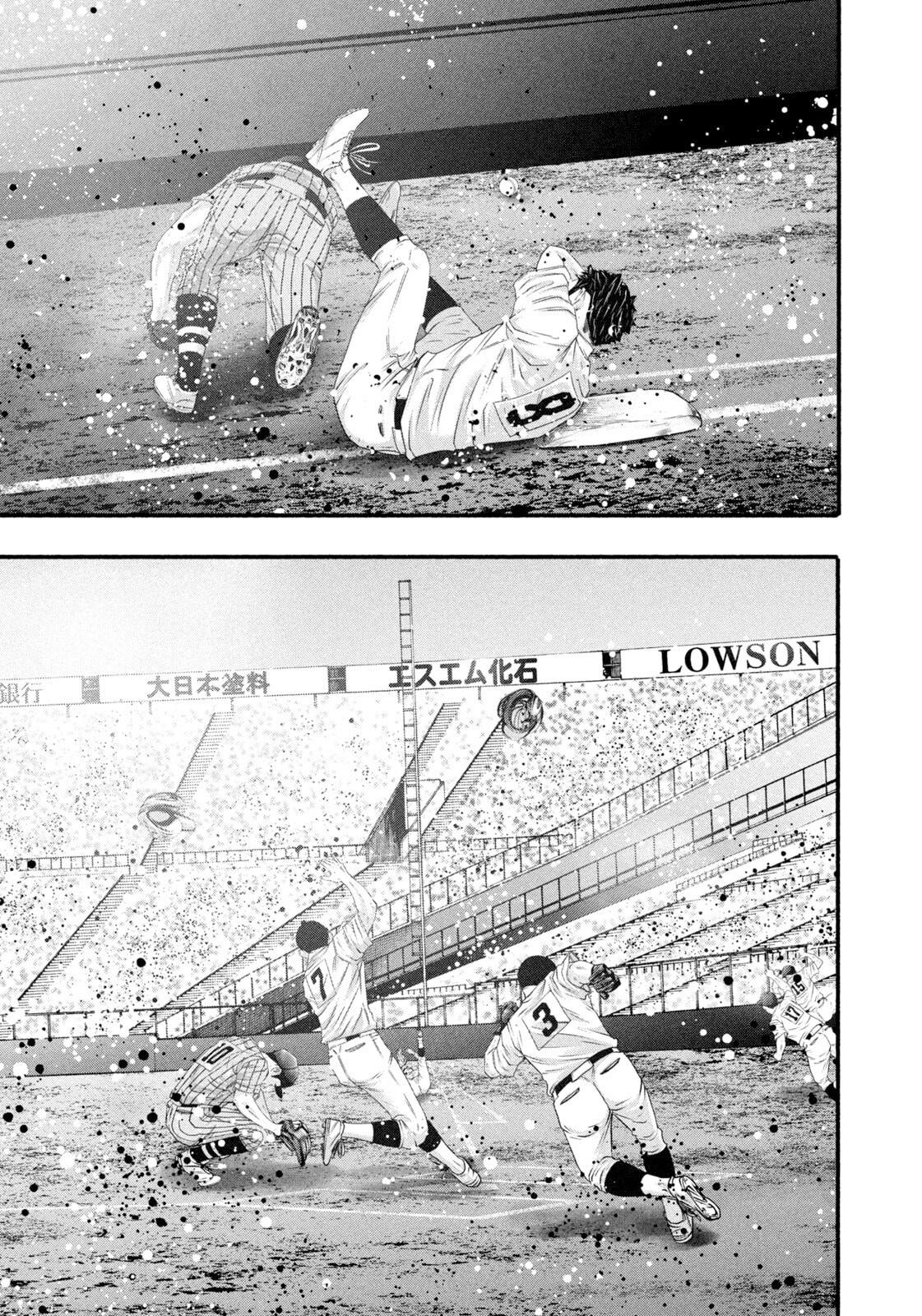 Battle Studies Chap 490 - Next Chap 491