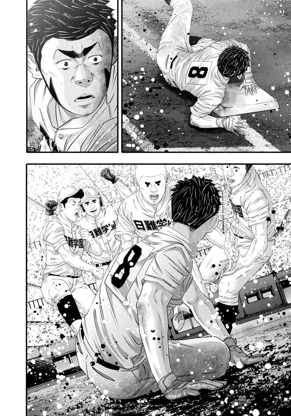 Battle Studies Chap 490 - Next Chap 491