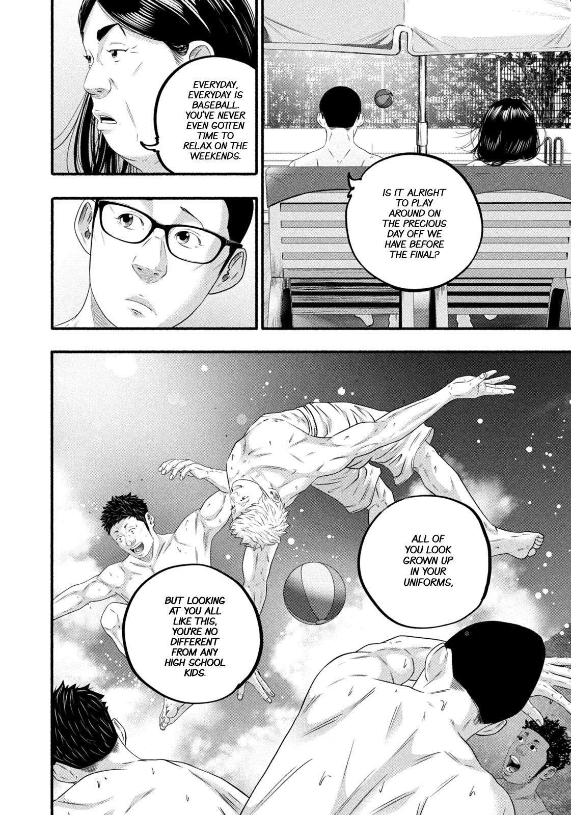 Battle Studies Chap 491 - Next Chap 492