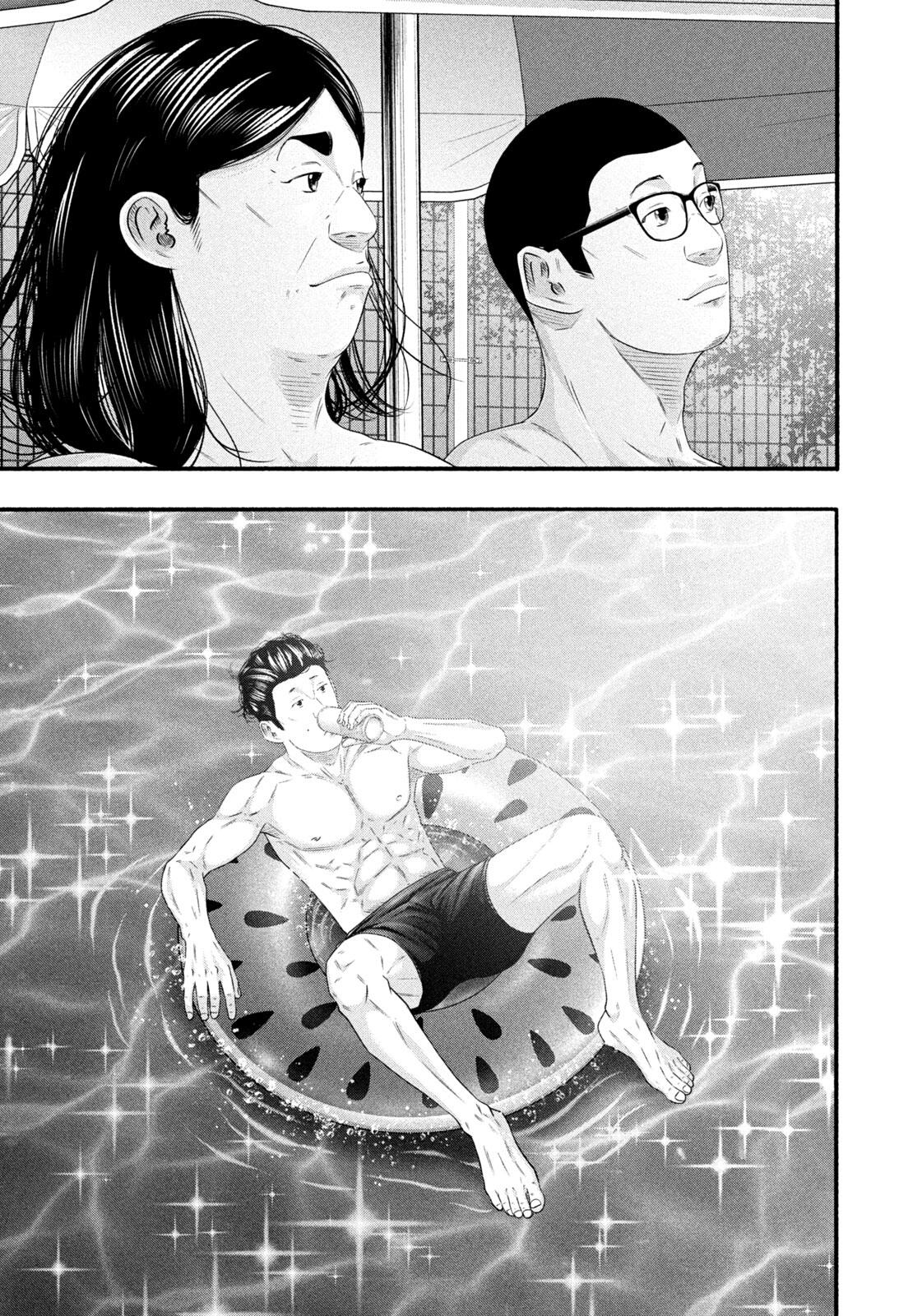 Battle Studies Chap 491 - Next Chap 492