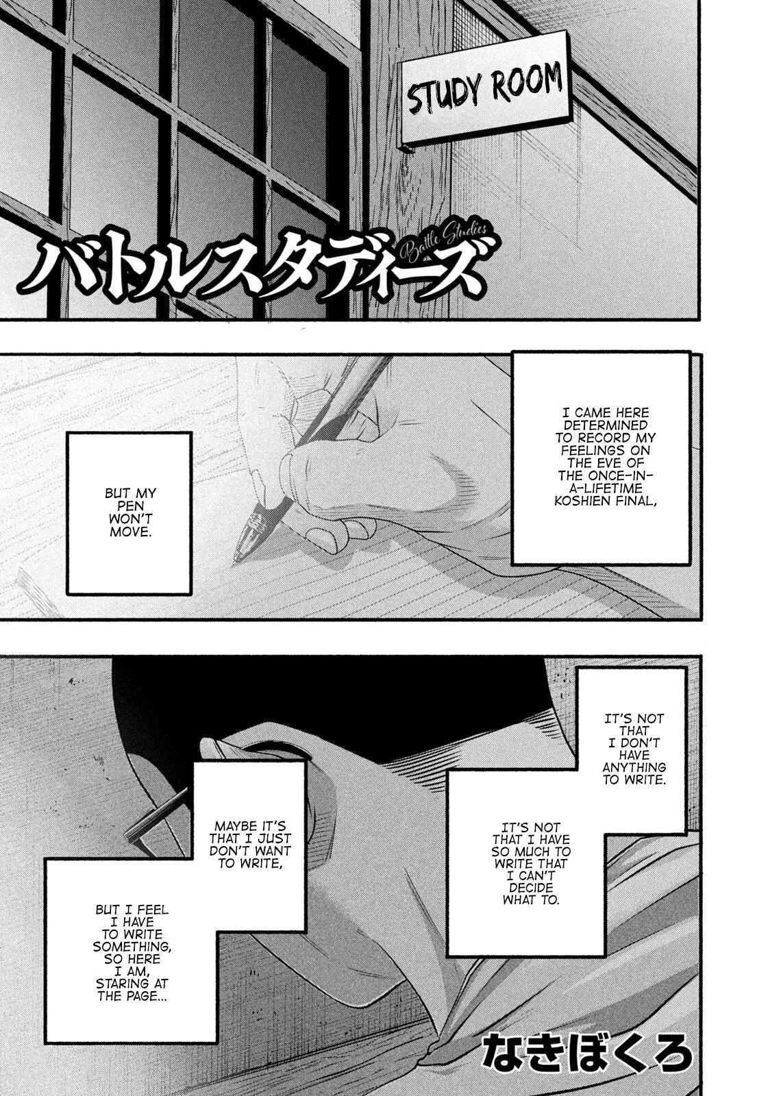 Battle Studies Chap 492 - Next Chap 493