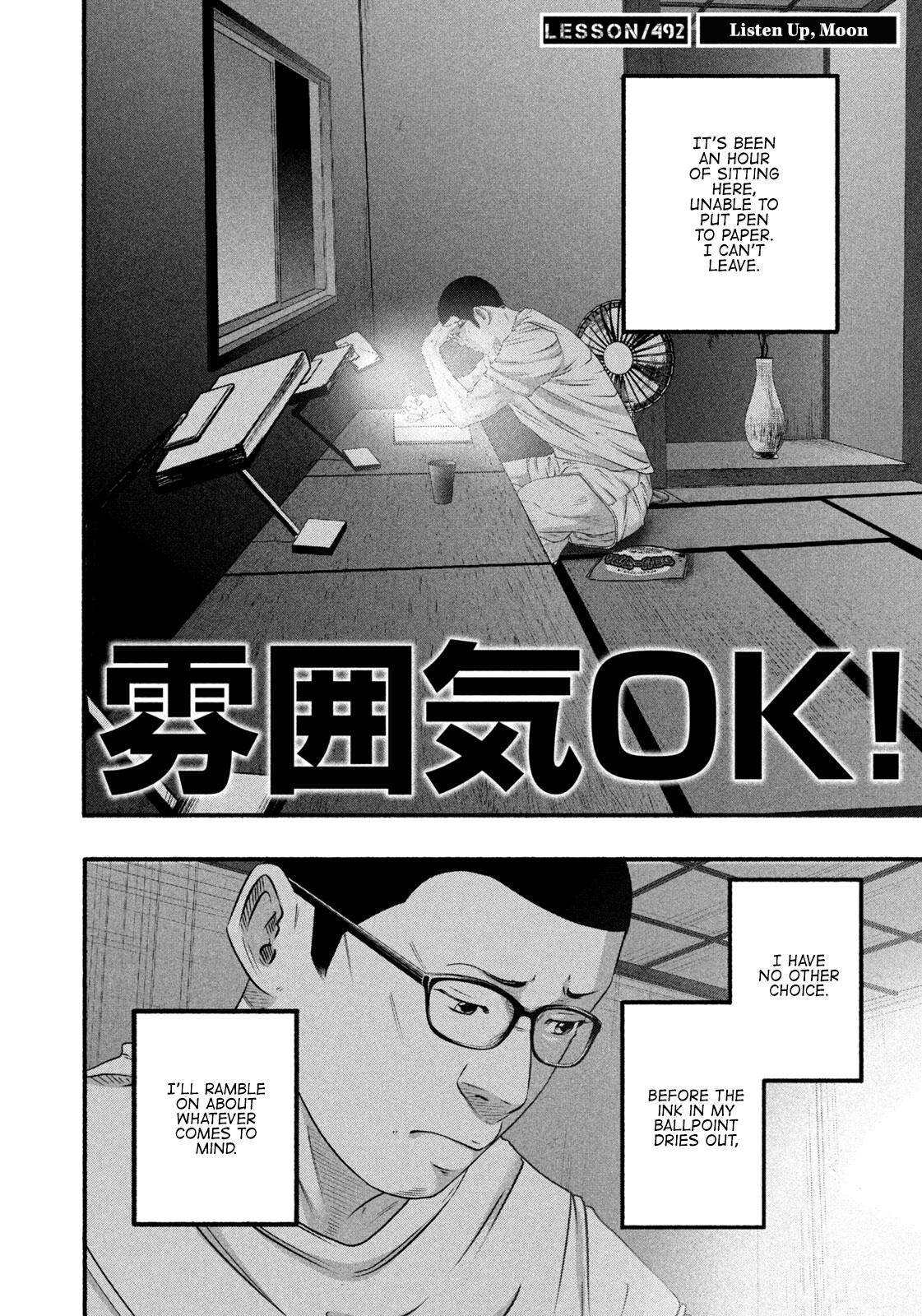 Battle Studies Chap 492 - Next Chap 493