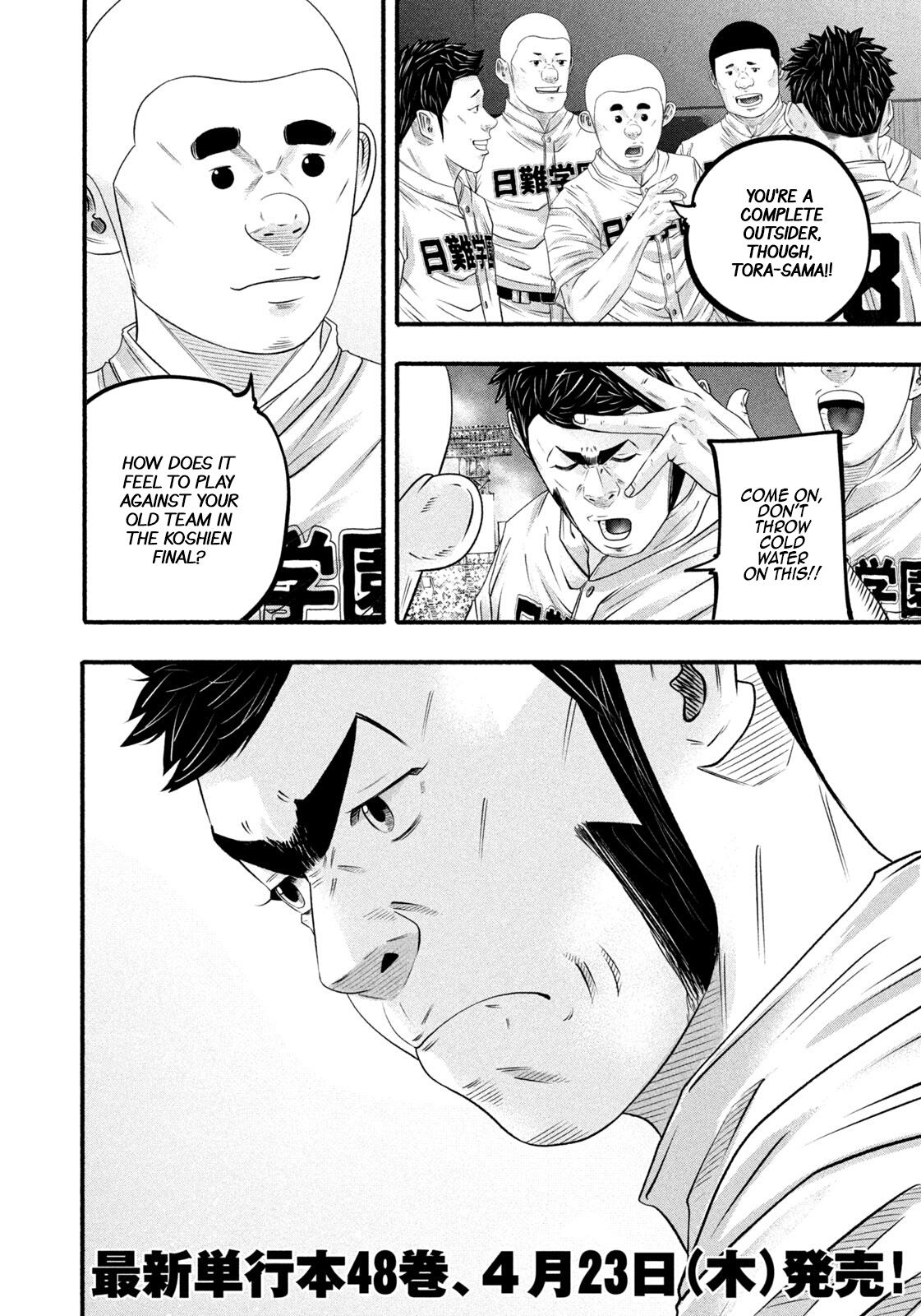 Battle Studies Chap 493 - Next Chap 494