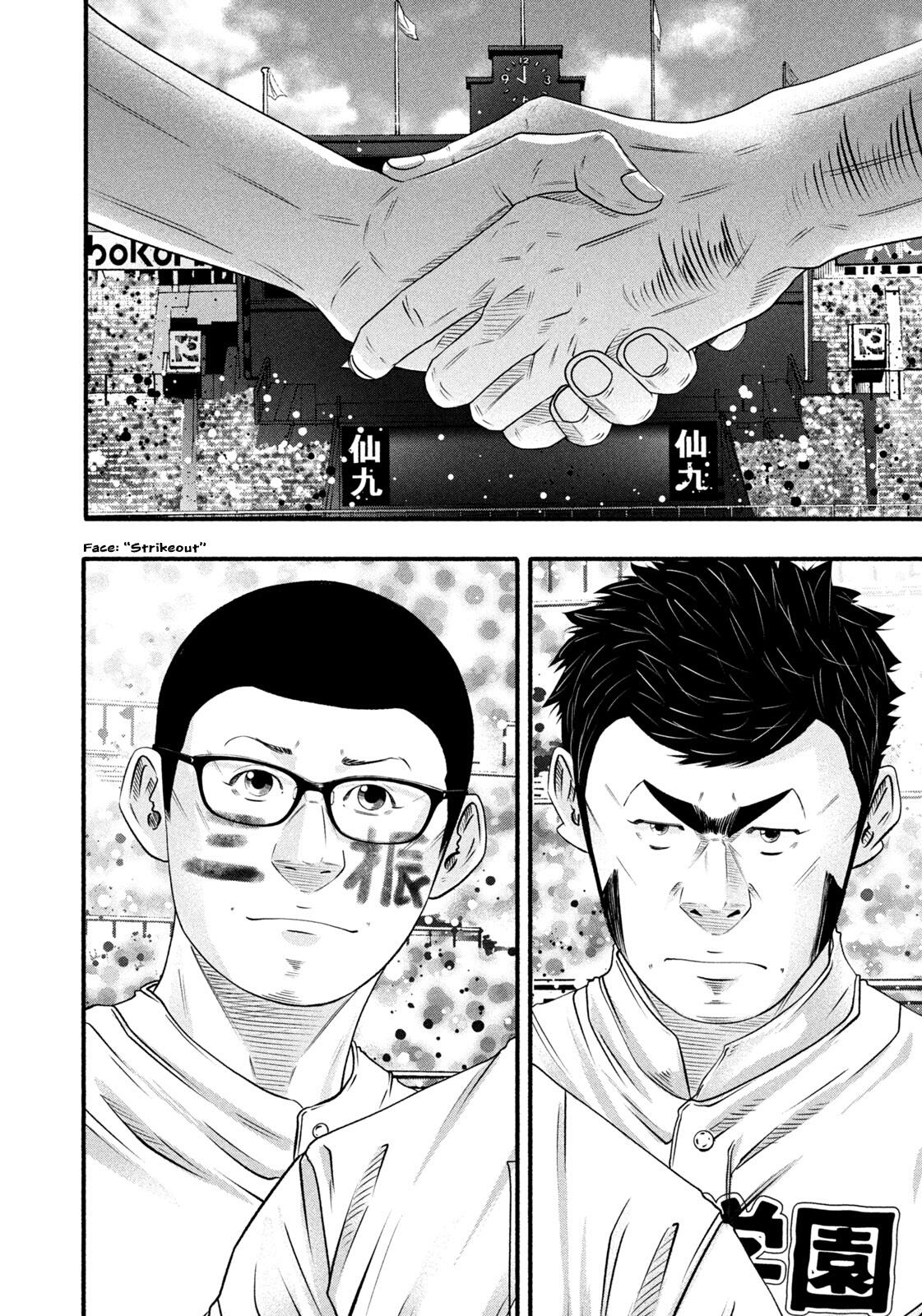 Battle Studies Chap 493 - Next Chap 494