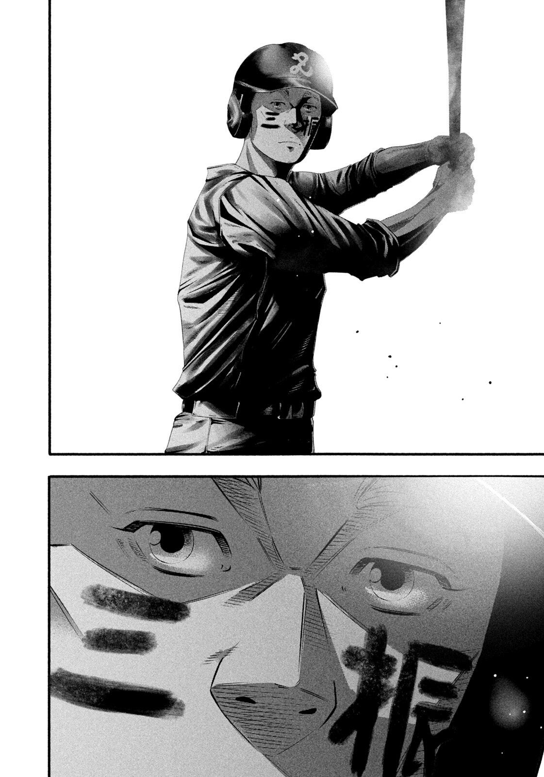 Battle Studies Chap 493 - Next Chap 494