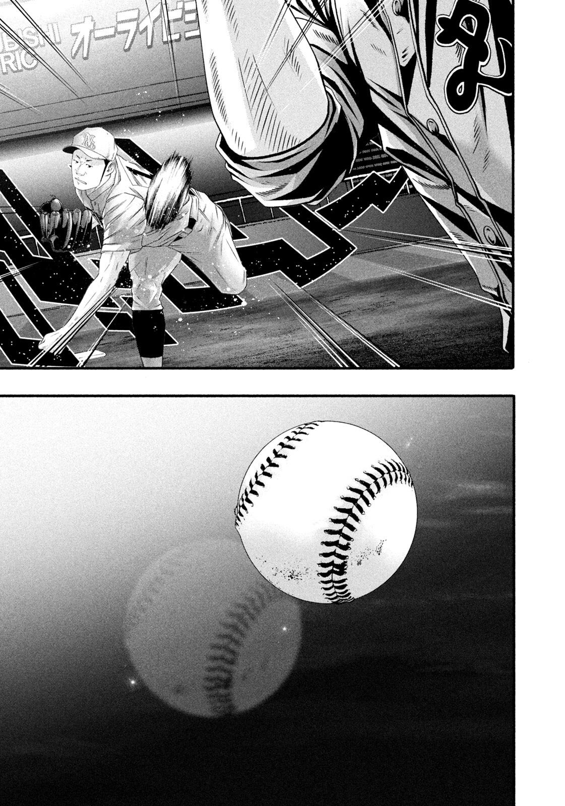 Battle Studies Chap 493 - Next Chap 494