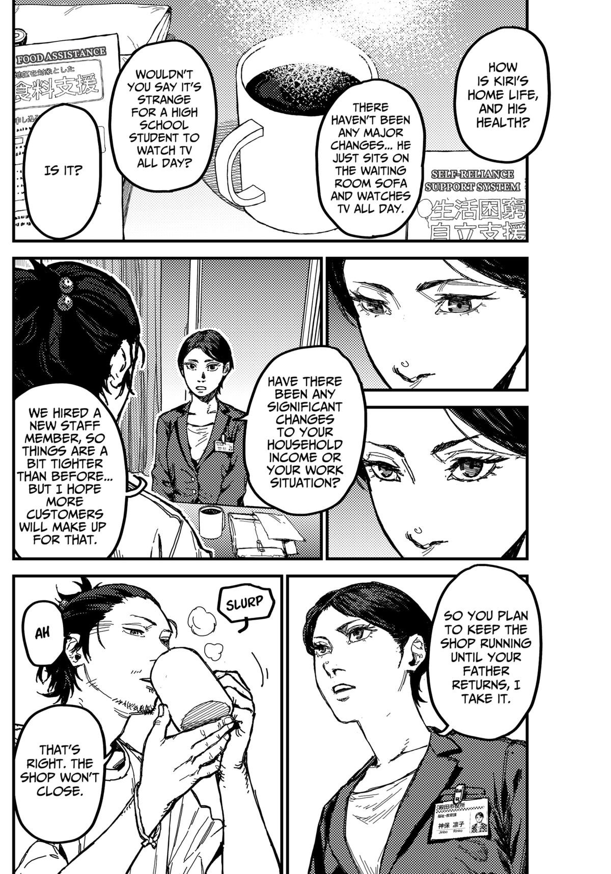 Kami Kill Chap 4 - Next Chap 5