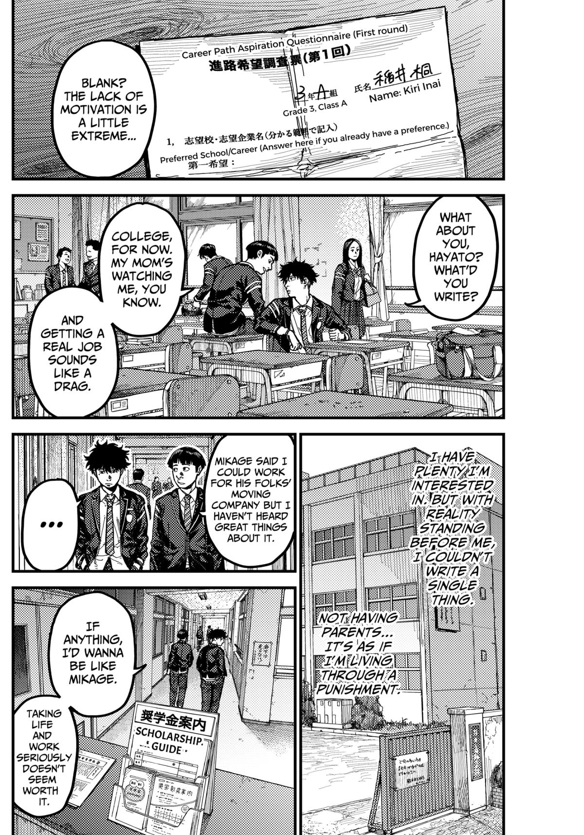 Kami Kill Chap 4 - Next Chap 5