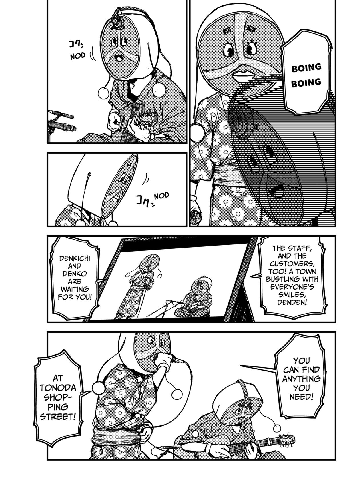 Kami Kill Chap 4 - Next Chap 5