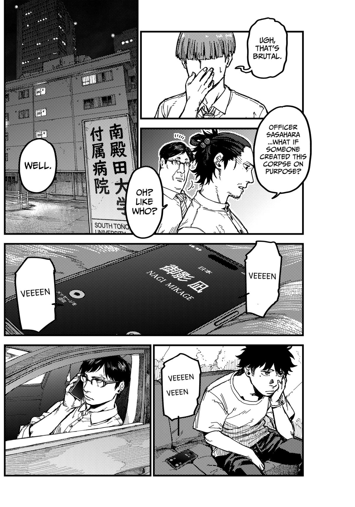 Kami Kill Chap 6 - Next Chap 7