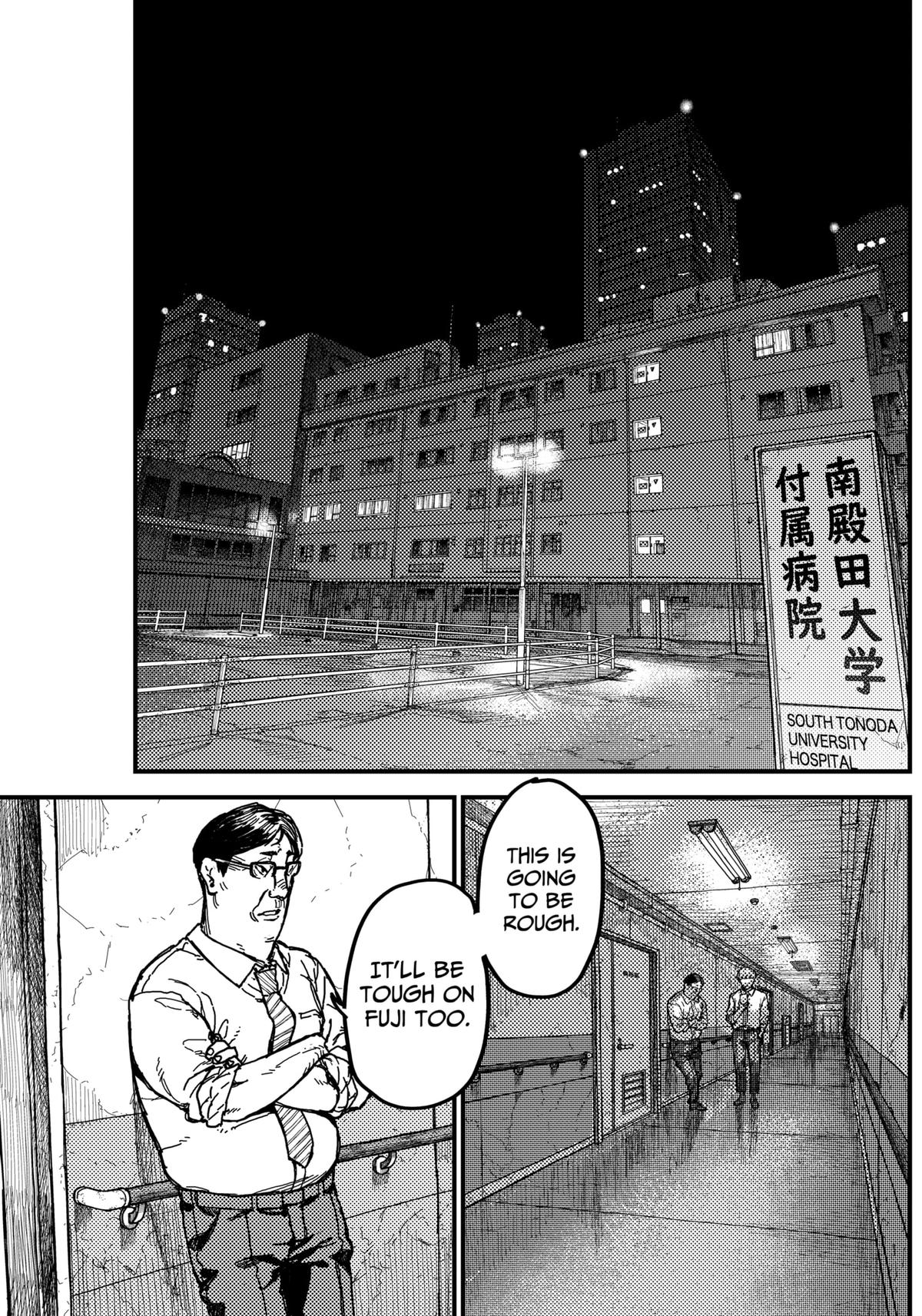 Kami Kill Chap 6 - Next Chap 7
