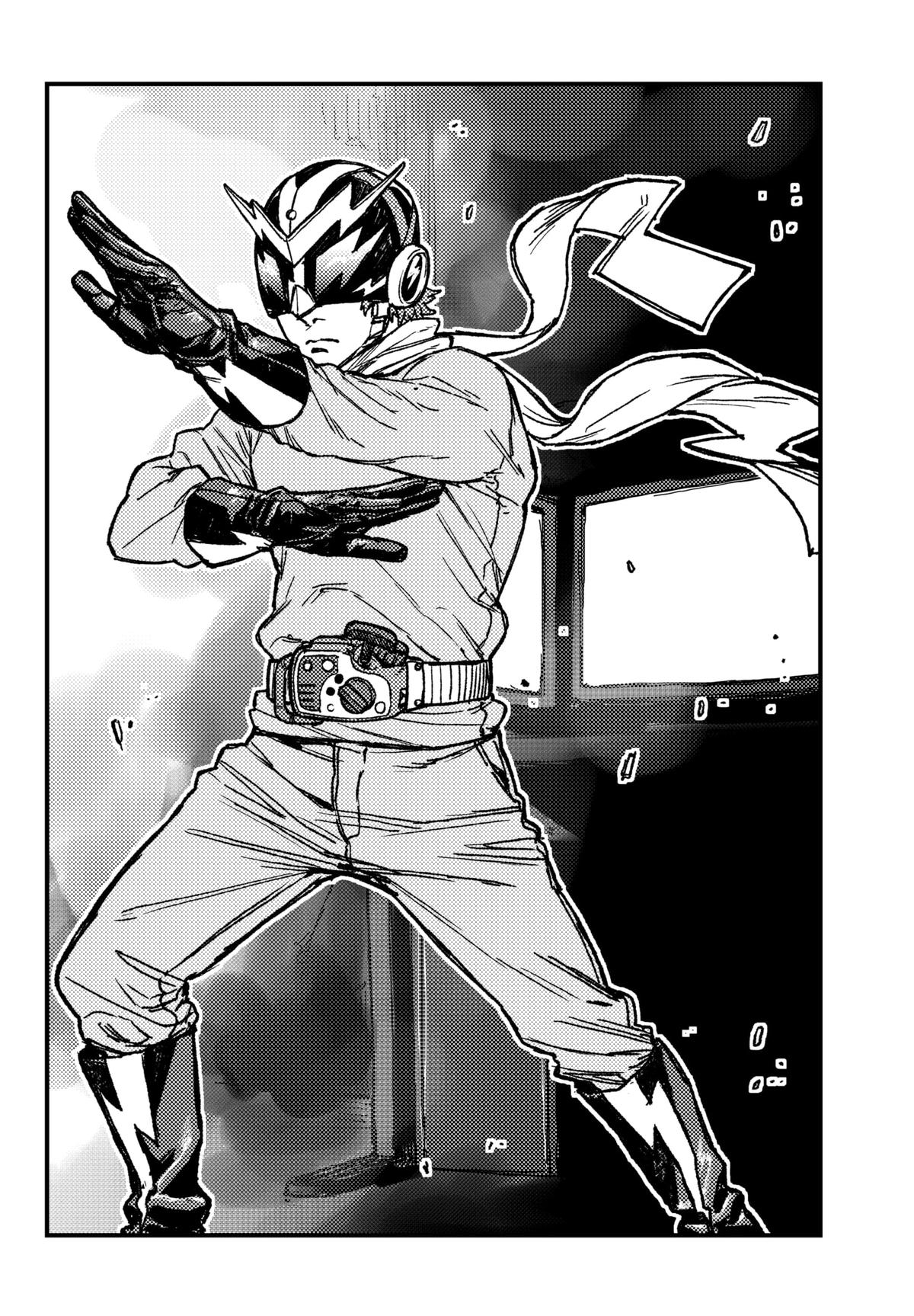 Kami Kill Chap 9 - Next Chap 10