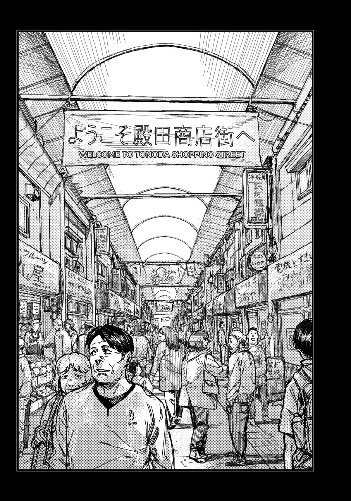 Kami Kill Chap 1 - Next Chap 2