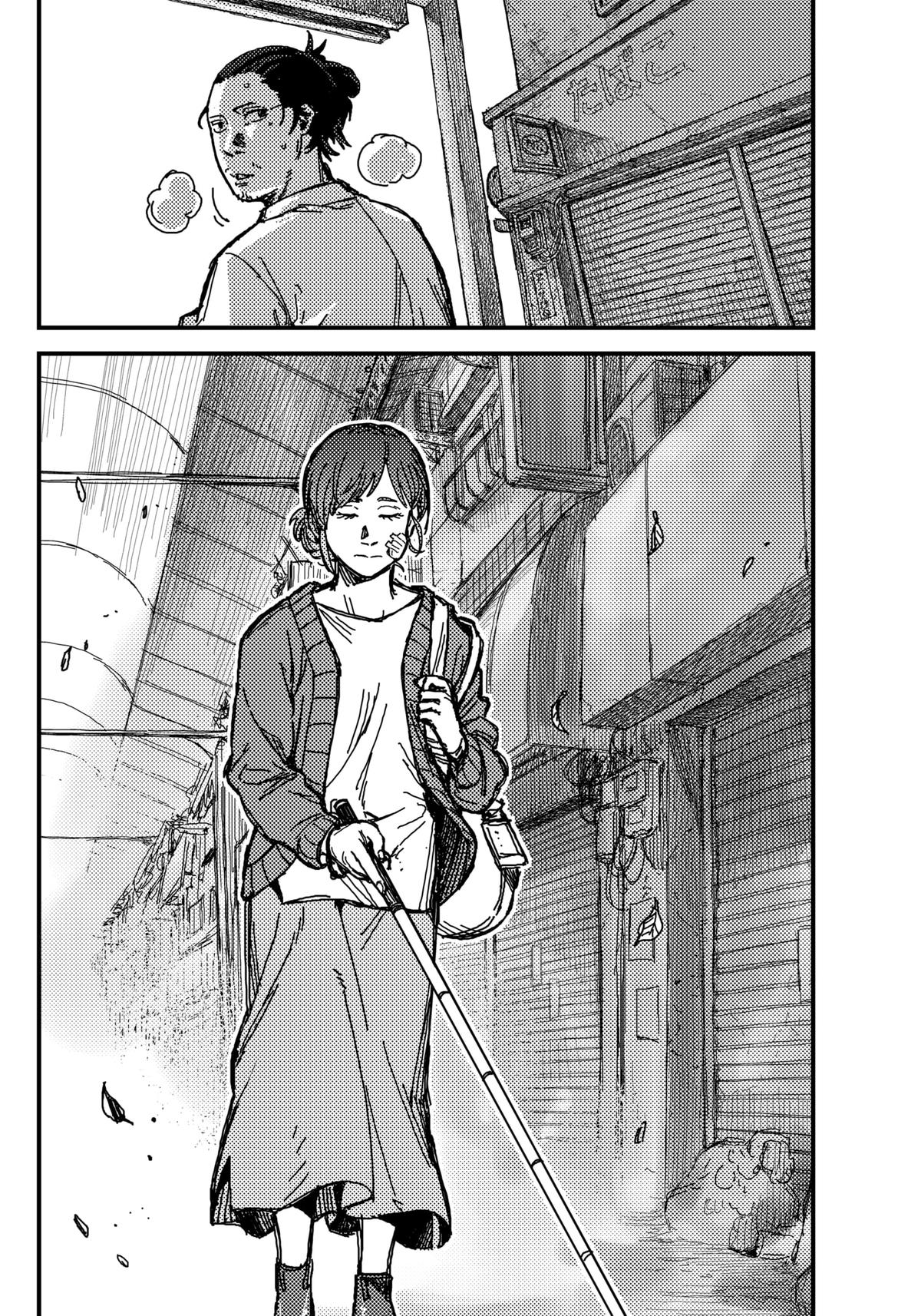 Kami Kill Chap 1 - Next Chap 2