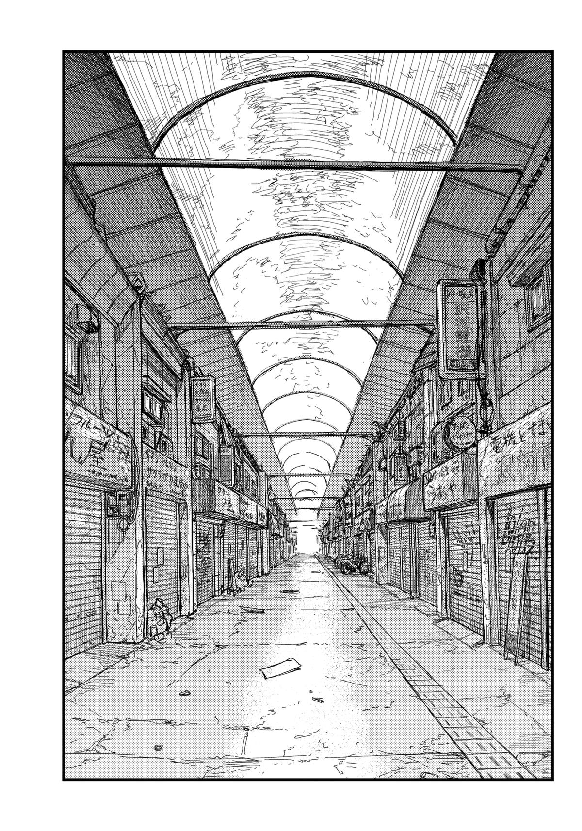 Kami Kill Chap 1 - Next Chap 2